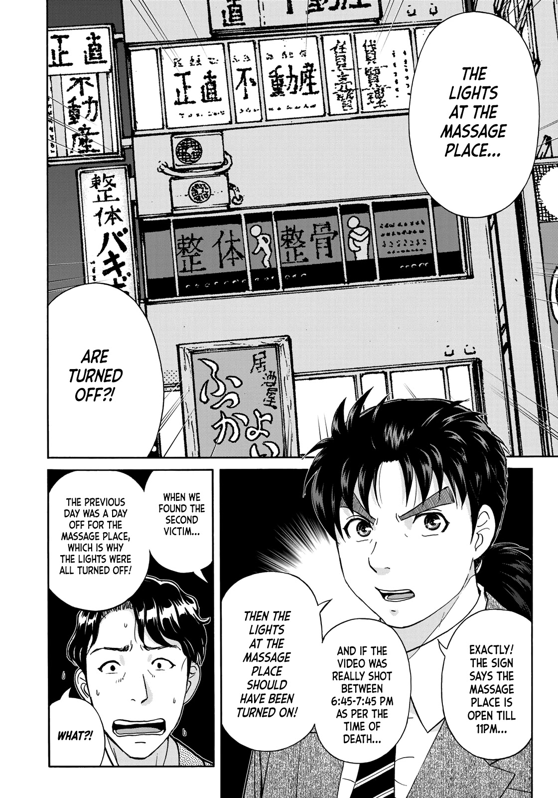 Kindaichi 37-sai no Jikenbo Chapter 74 page 18 - Chapter 74: Ayase Serial Murder Case (Part 8)
