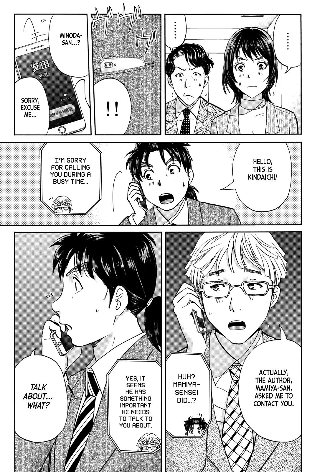 Kindaichi 37-sai no Jikenbo Chapter 74 page 21 - Chapter 74: Ayase Serial Murder Case (Part 8)