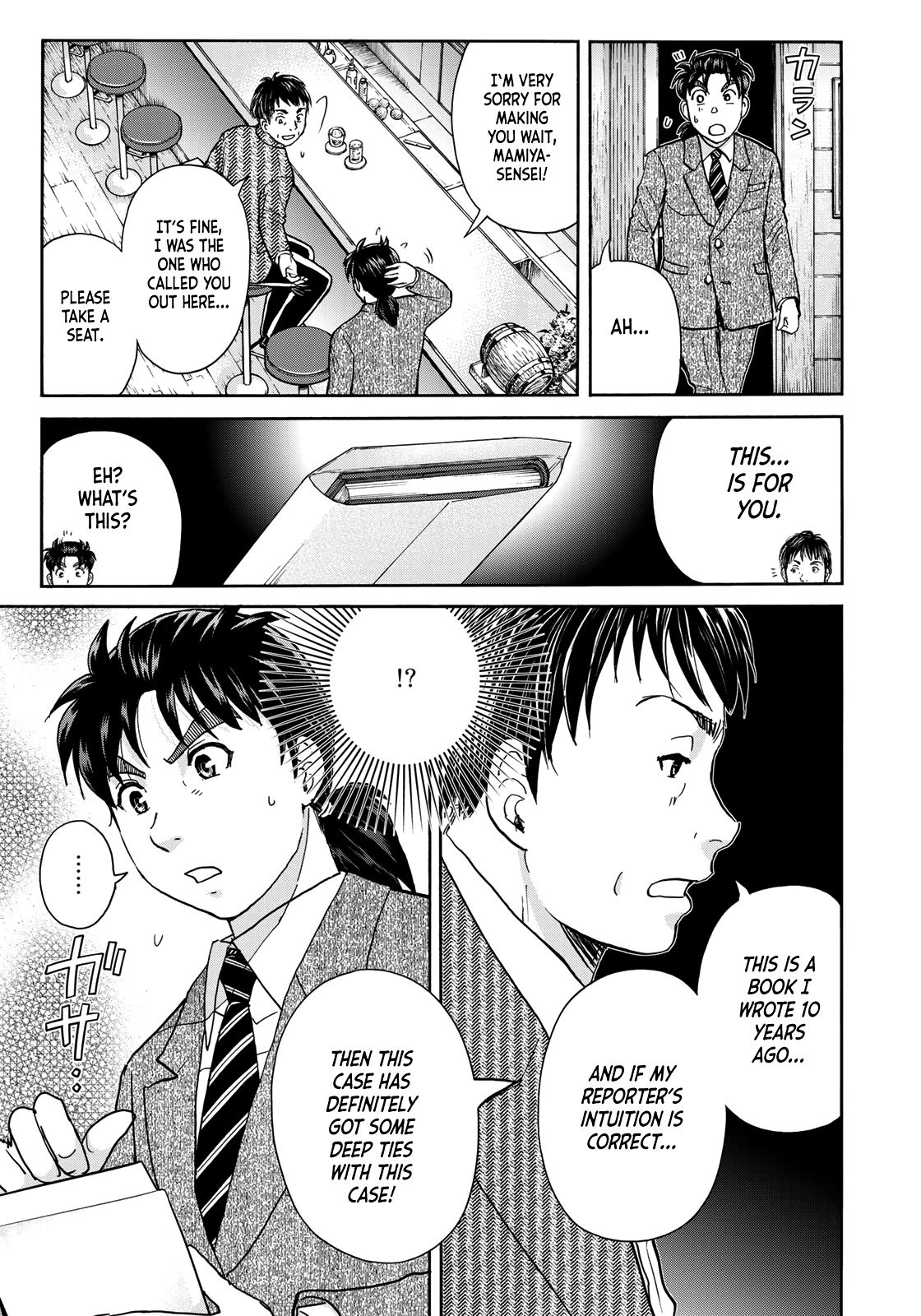 Kindaichi 37-sai no Jikenbo Chapter 74 page 23 - Chapter 74: Ayase Serial Murder Case (Part 8)