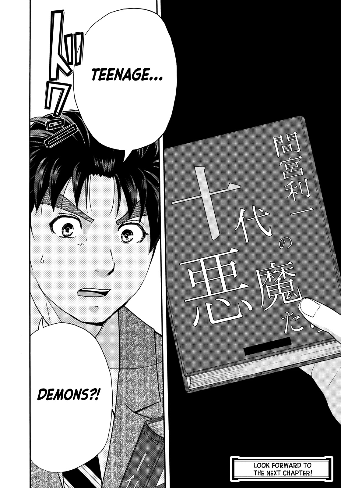 Kindaichi 37-sai no Jikenbo Chapter 74 page 24 - Chapter 74: Ayase Serial Murder Case (Part 8)