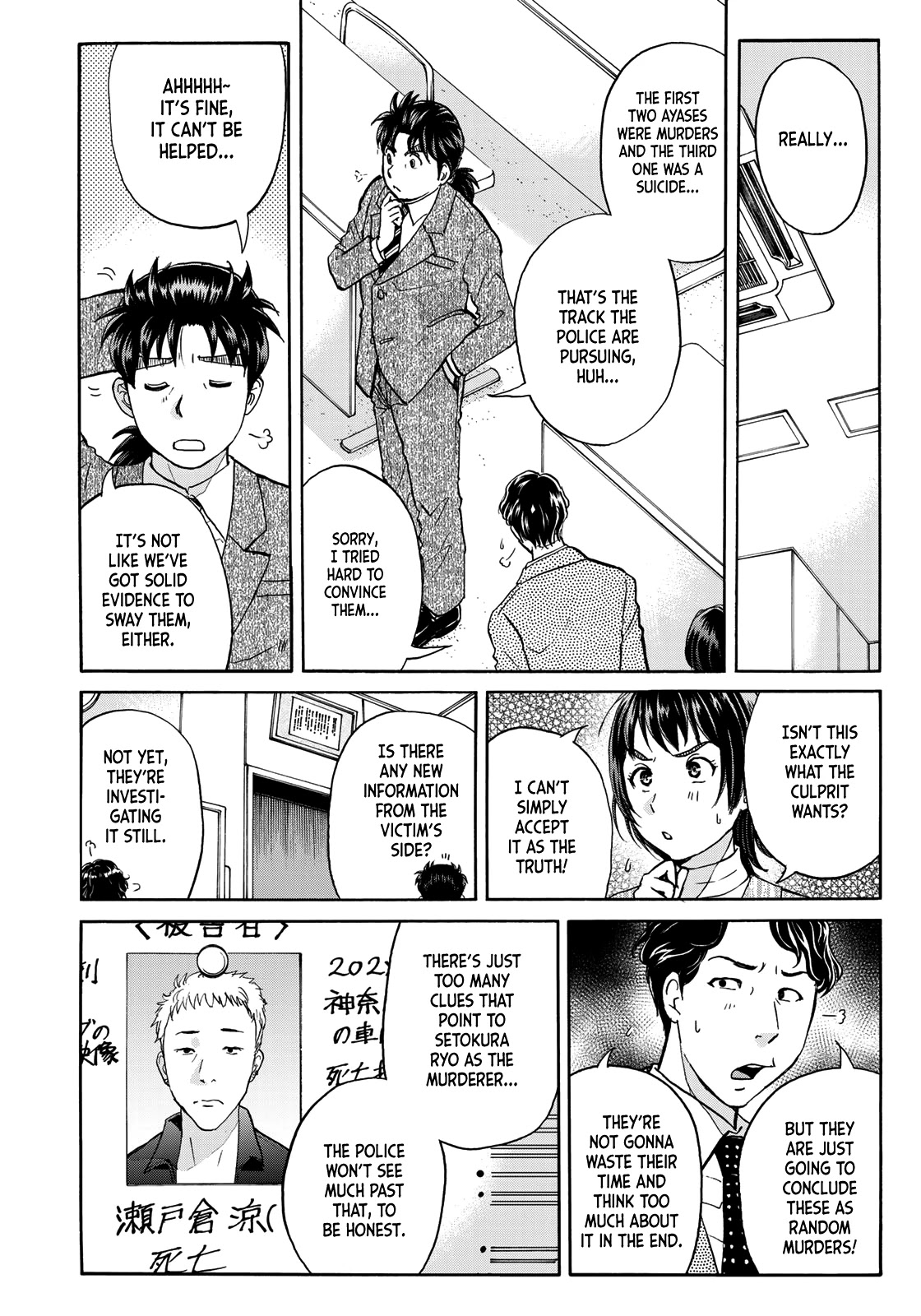 Kindaichi 37-sai no Jikenbo Chapter 74 page 6 - Chapter 74: Ayase Serial Murder Case (Part 8)