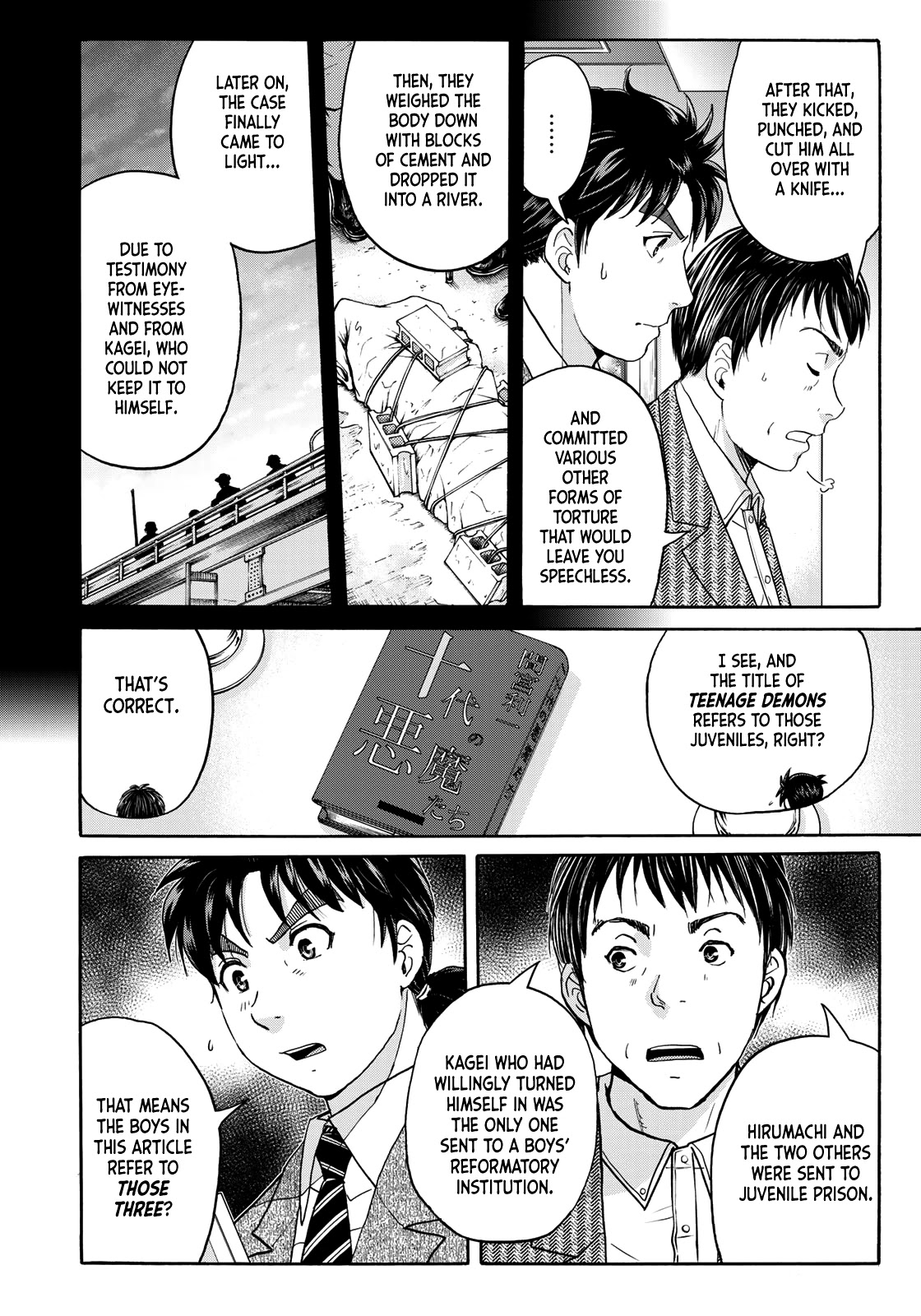 Kindaichi 37-sai no Jikenbo Chapter 75 page 16 - Chapter 75: Ayase Serial Murder Case (Part 9)