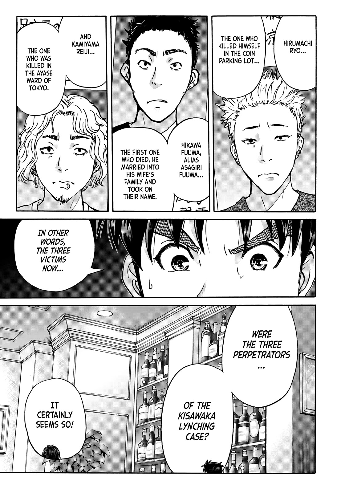 Kindaichi 37-sai no Jikenbo Chapter 75 page 17 - Chapter 75: Ayase Serial Murder Case (Part 9)