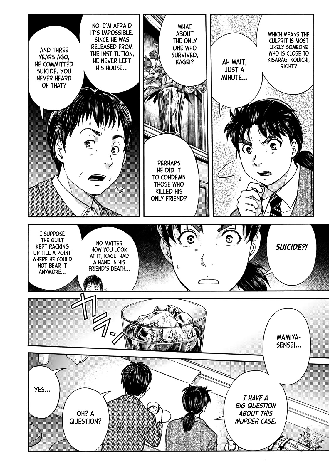 Kindaichi 37-sai no Jikenbo Chapter 75 page 18 - Chapter 75: Ayase Serial Murder Case (Part 9)