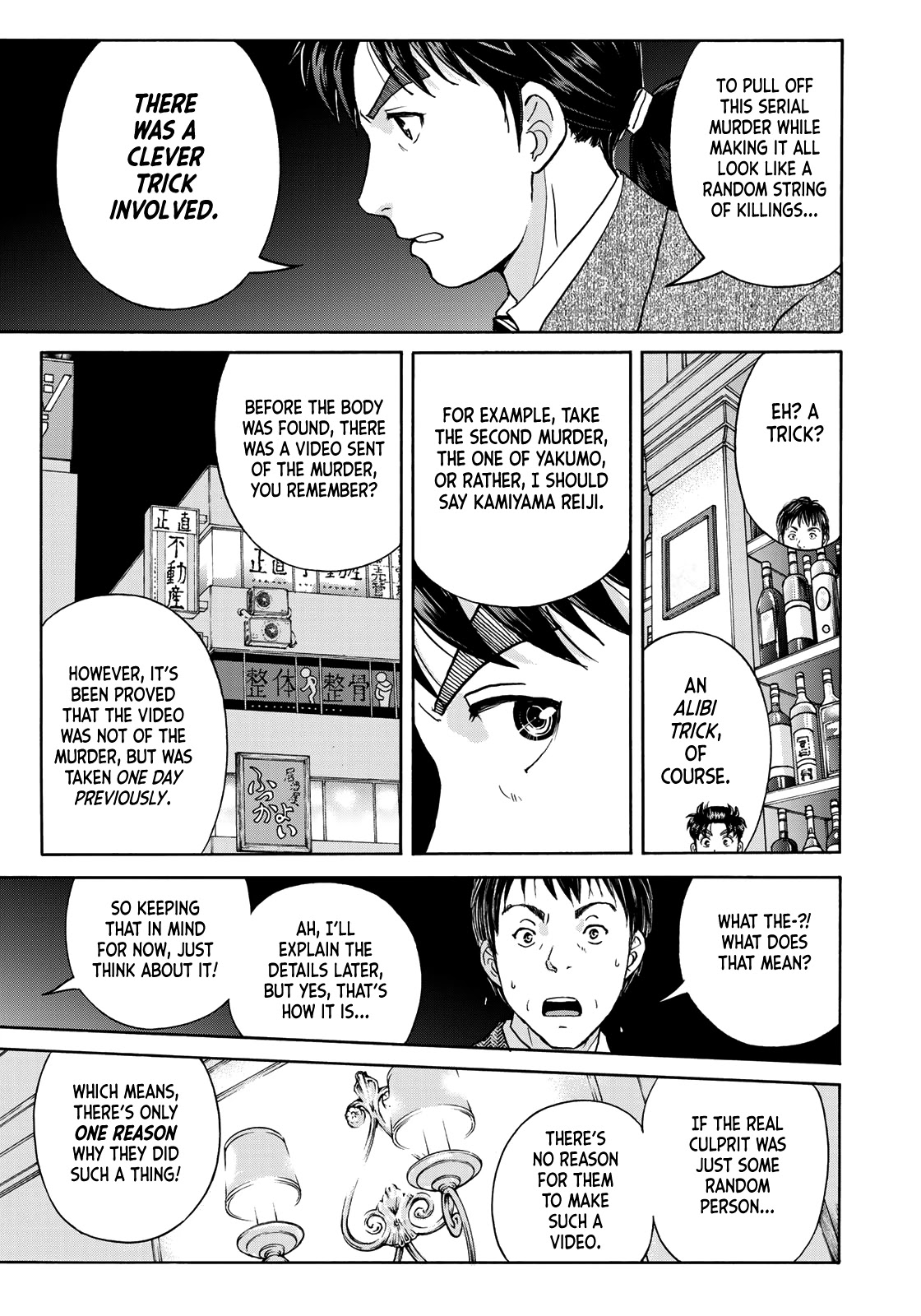 Kindaichi 37-sai no Jikenbo Chapter 75 page 19 - Chapter 75: Ayase Serial Murder Case (Part 9)
