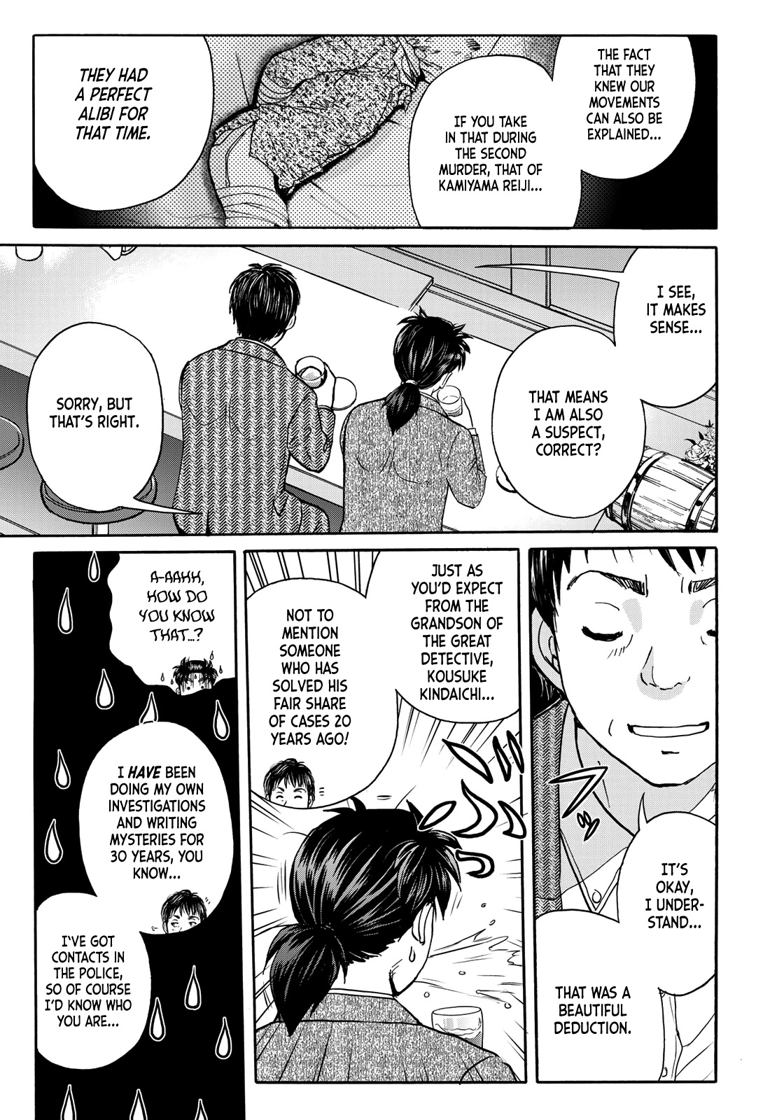 Kindaichi 37-sai no Jikenbo Chapter 75 page 21 - Chapter 75: Ayase Serial Murder Case (Part 9)