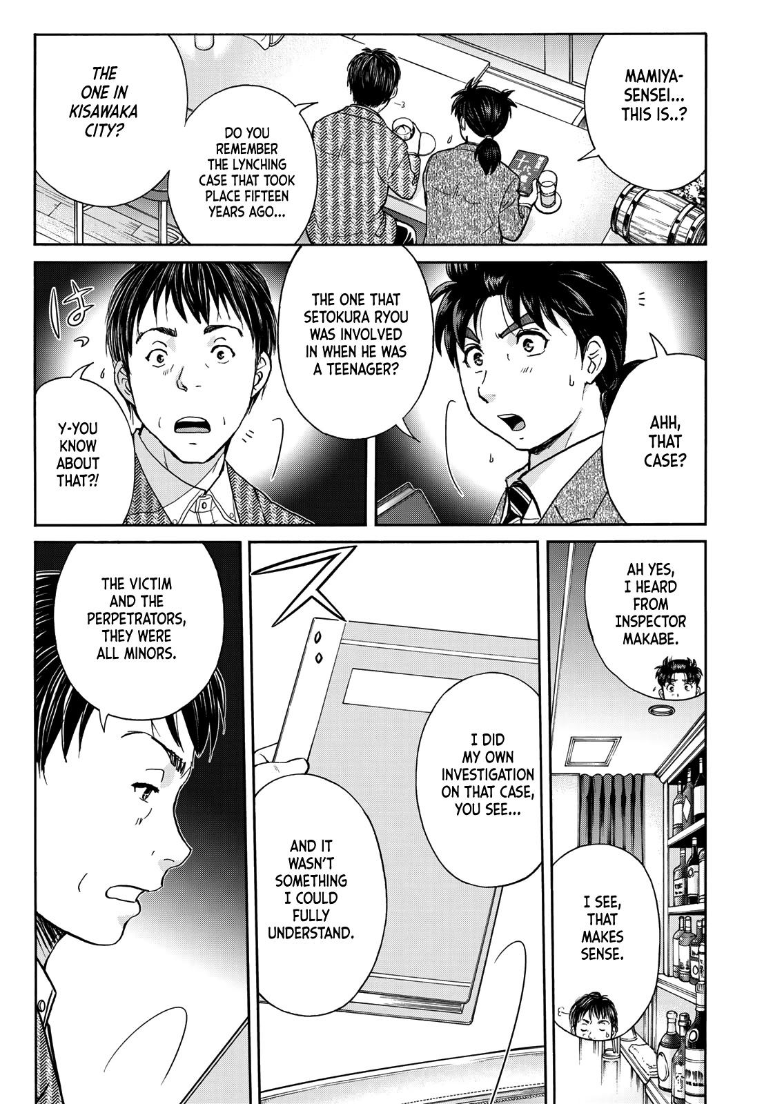 Kindaichi 37-sai no Jikenbo Chapter 75 page 5 - Chapter 75: Ayase Serial Murder Case (Part 9)