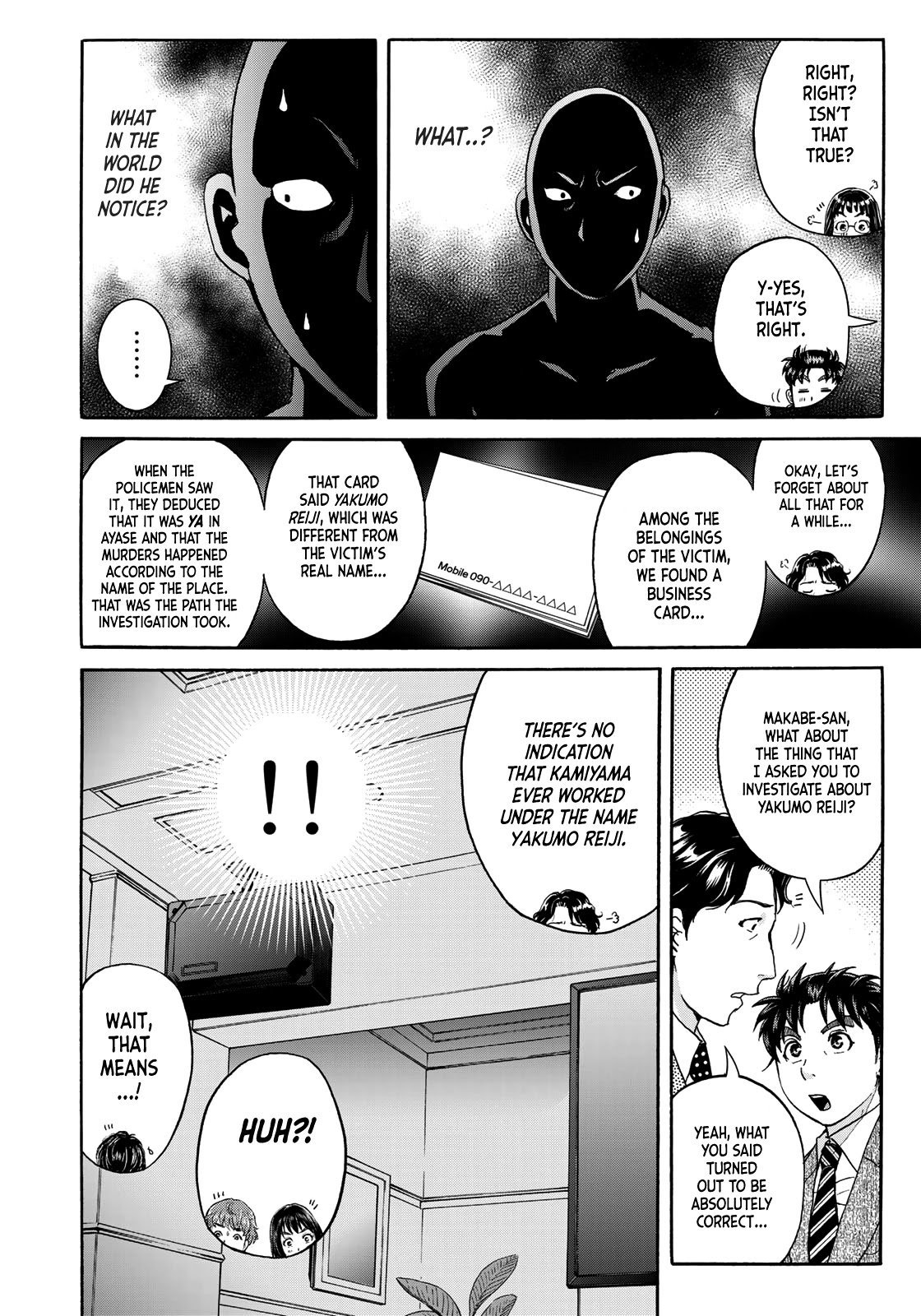 Kindaichi 37-sai no Jikenbo Chapter 76 page 16 - Chapter 76: Ayase Serial Murder Case (Part 10)