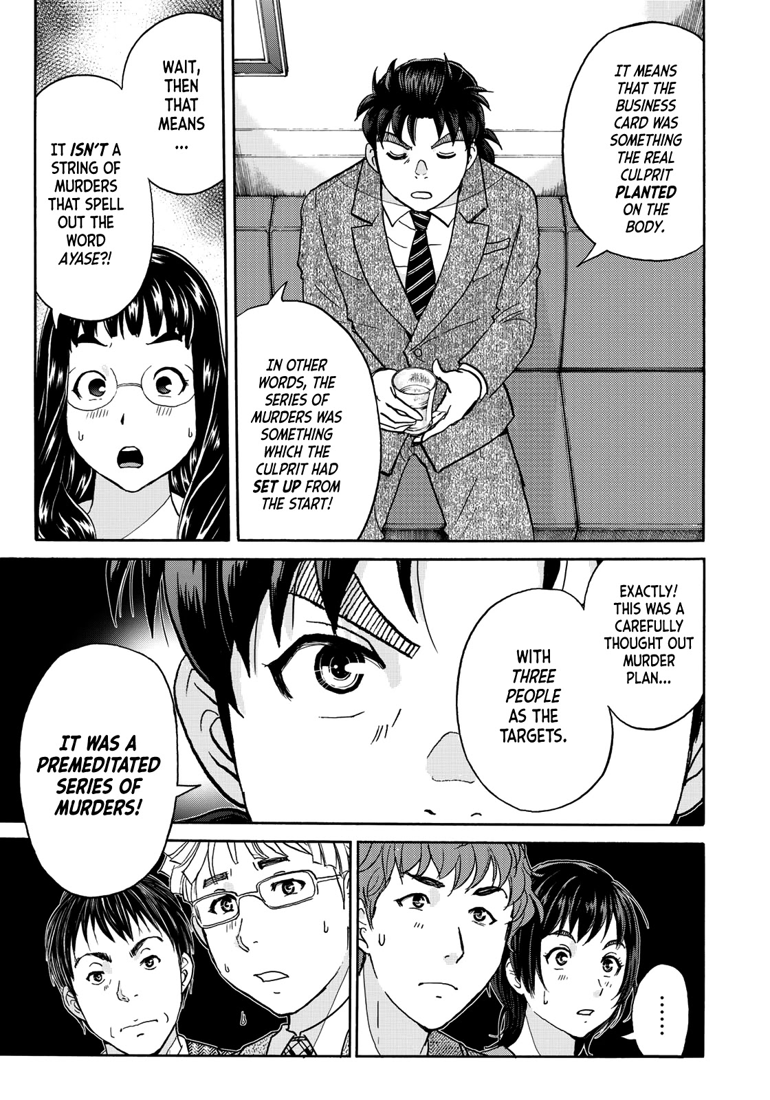 Kindaichi 37-sai no Jikenbo Chapter 76 page 17 - Chapter 76: Ayase Serial Murder Case (Part 10)