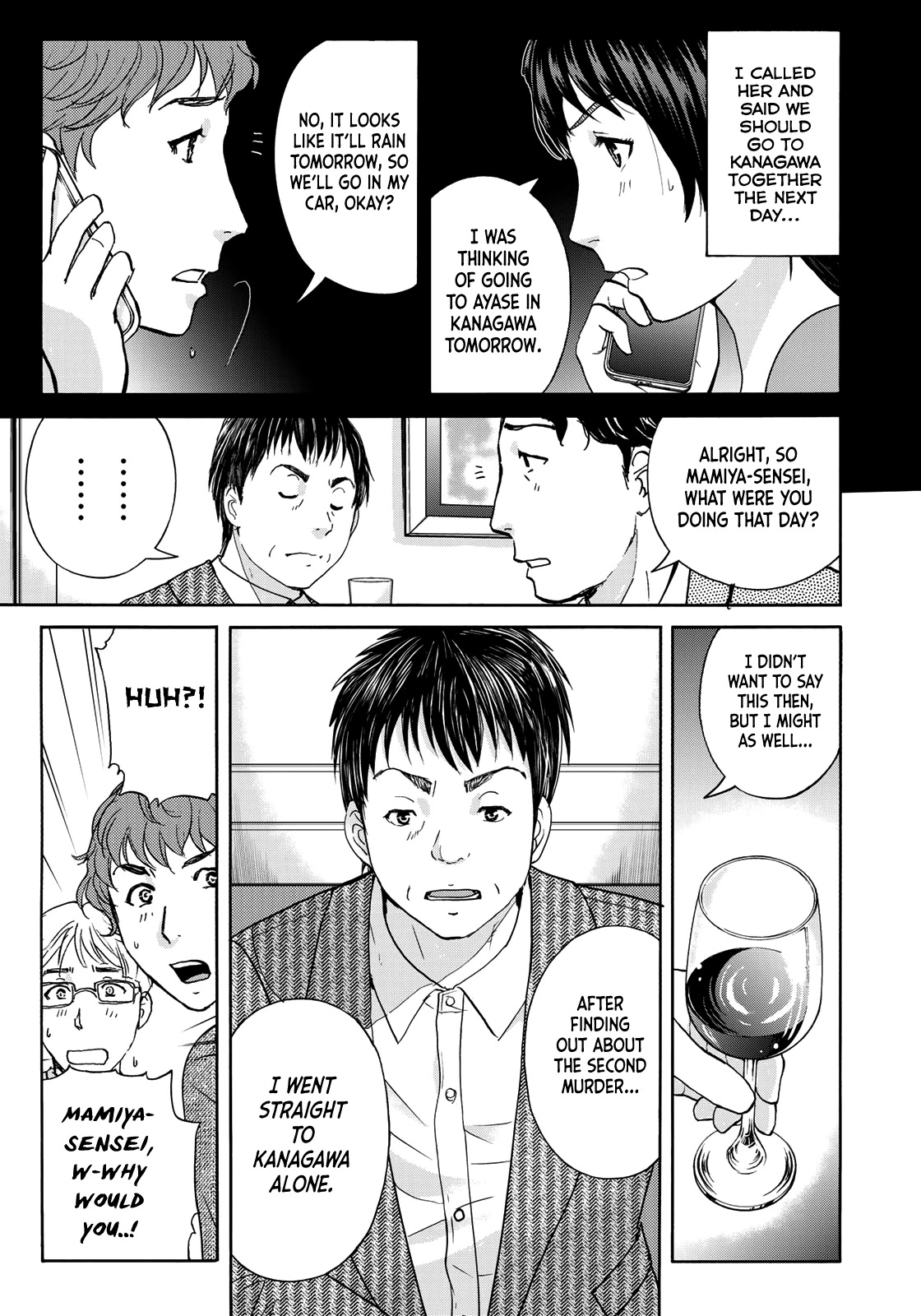 Kindaichi 37-sai no Jikenbo Chapter 76 page 19 - Chapter 76: Ayase Serial Murder Case (Part 10)