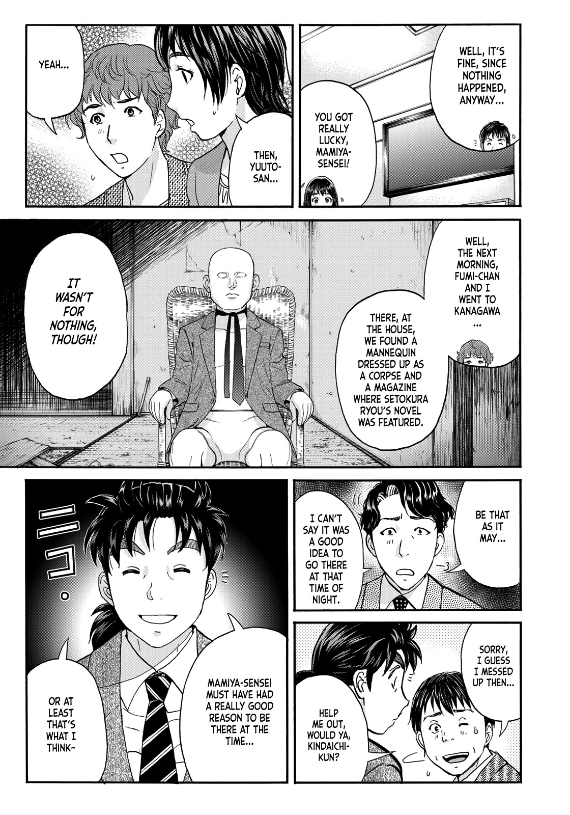 Kindaichi 37-sai no Jikenbo Chapter 76 page 21 - Chapter 76: Ayase Serial Murder Case (Part 10)