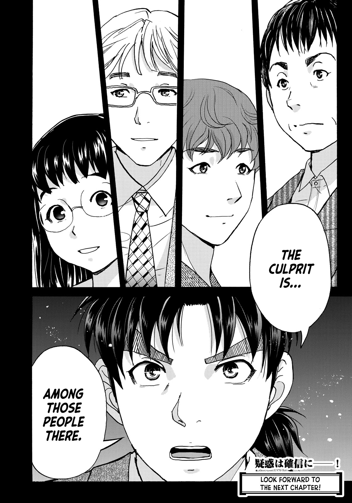 Kindaichi 37-sai no Jikenbo Chapter 76 page 24 - Chapter 76: Ayase Serial Murder Case (Part 10)
