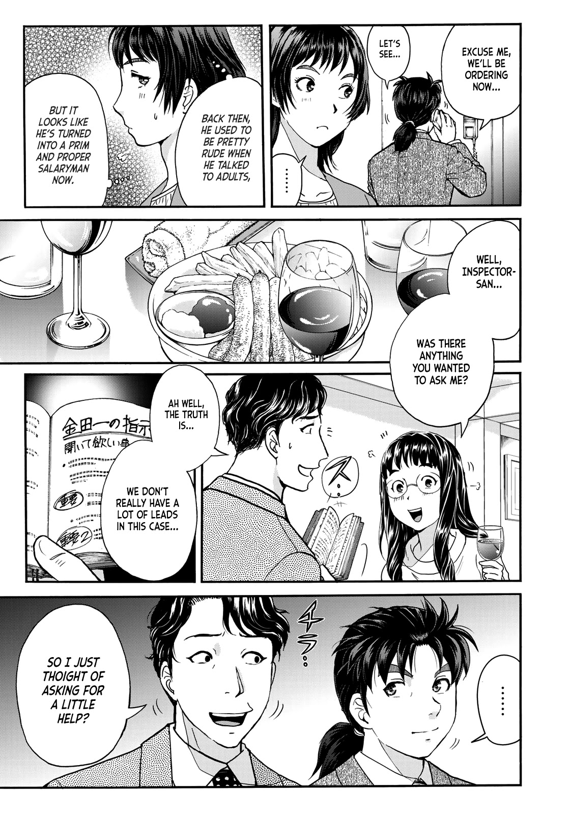Kindaichi 37-sai no Jikenbo Chapter 76 page 7 - Chapter 76: Ayase Serial Murder Case (Part 10)