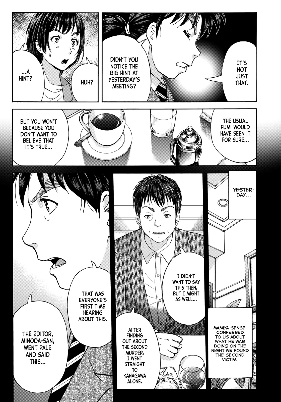 Kindaichi 37-sai no Jikenbo Chapter 77 page 15 - Chapter 77: Ayase Serial Murder Case (Part 11)