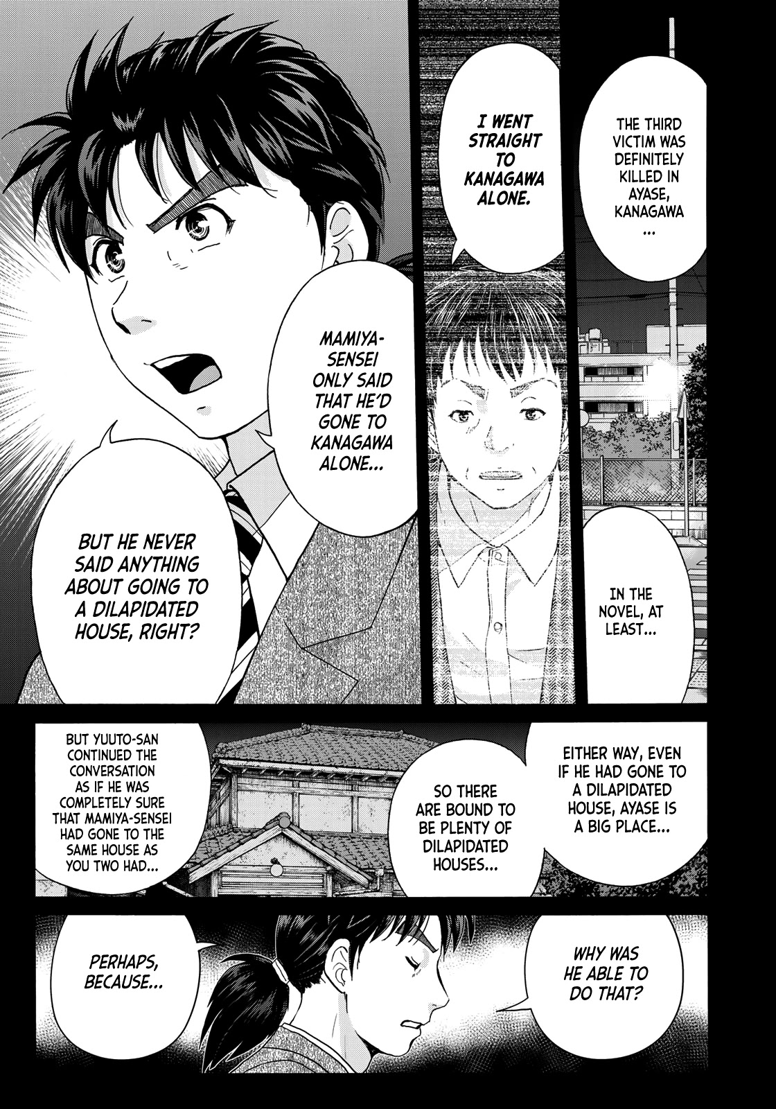 Kindaichi 37-sai no Jikenbo Chapter 77 page 17 - Chapter 77: Ayase Serial Murder Case (Part 11)