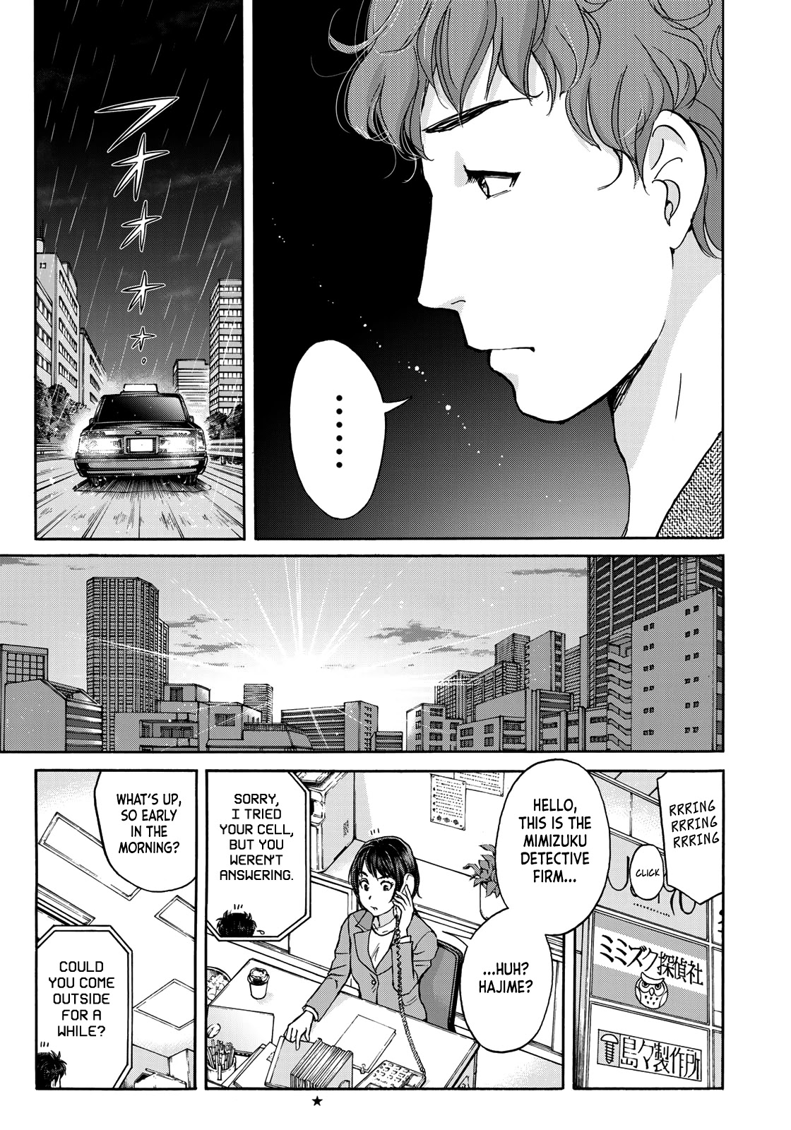 Kindaichi 37-sai no Jikenbo Chapter 77 page 5 - Chapter 77: Ayase Serial Murder Case (Part 11)