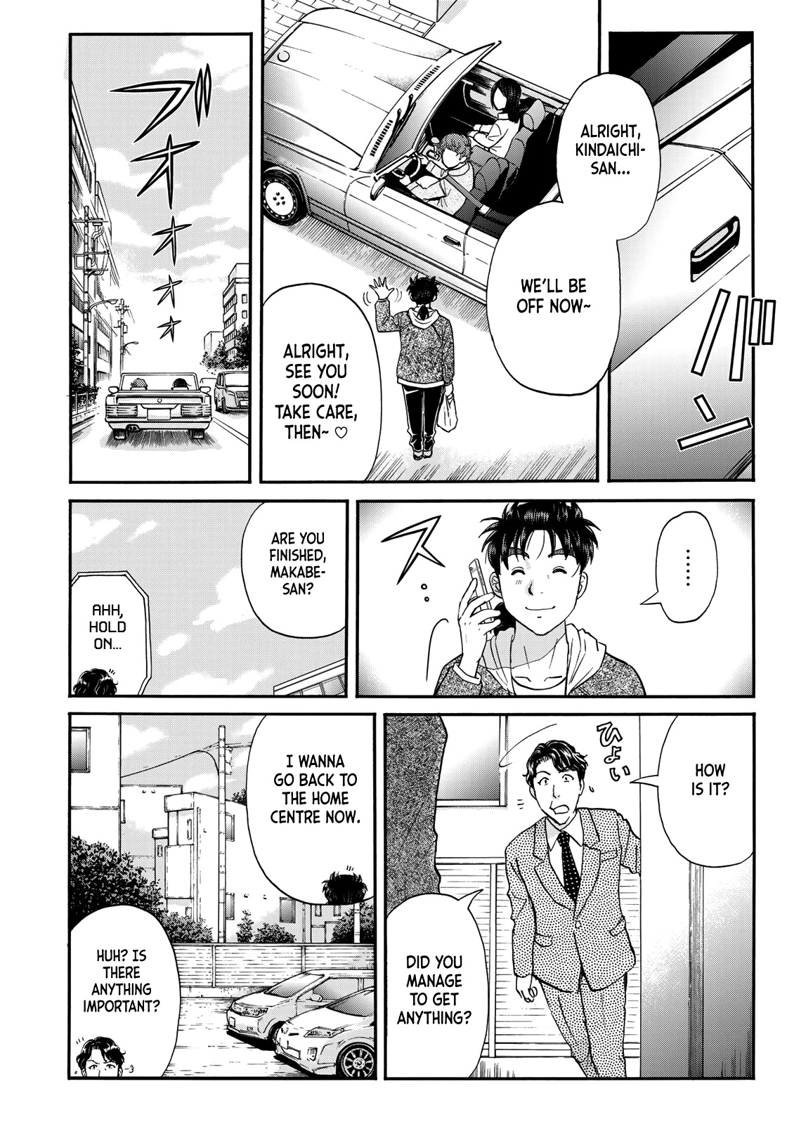 Kindaichi 37-sai no Jikenbo Chapter 79 page 16 - Chapter 79: Ayase Serial Murder Case (Part 13)