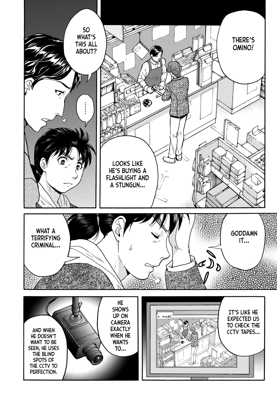 Kindaichi 37-sai no Jikenbo Chapter 79 page 20 - Chapter 79: Ayase Serial Murder Case (Part 13)