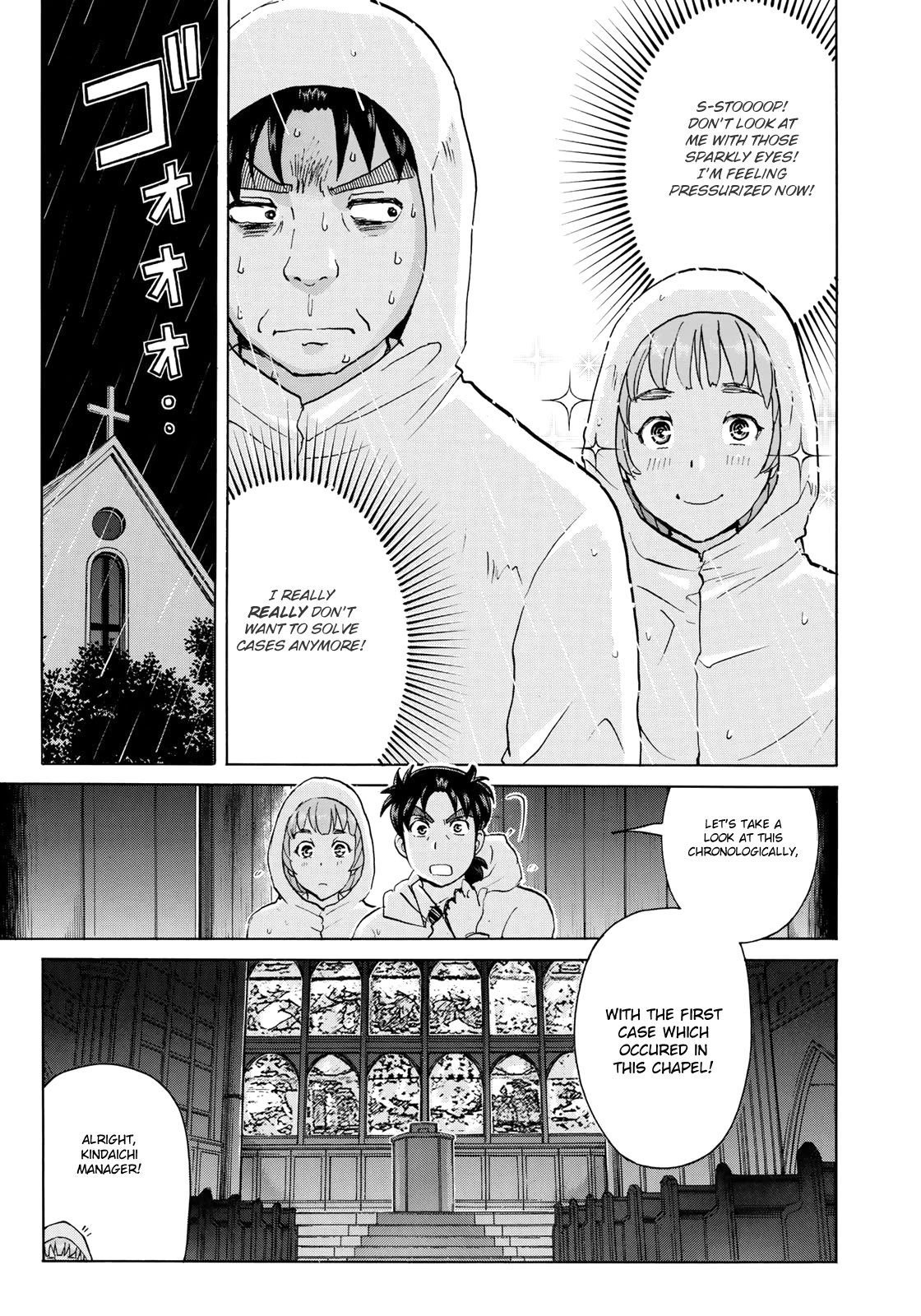 Kindaichi 37-sai no Jikenbo Chapter 8 page 10 - Chapter 8: Uta Island Resort Murder Case (File 8)