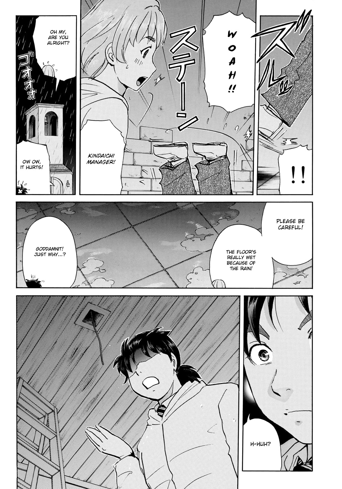 Kindaichi 37-sai no Jikenbo Chapter 8 page 20 - Chapter 8: Uta Island Resort Murder Case (File 8)