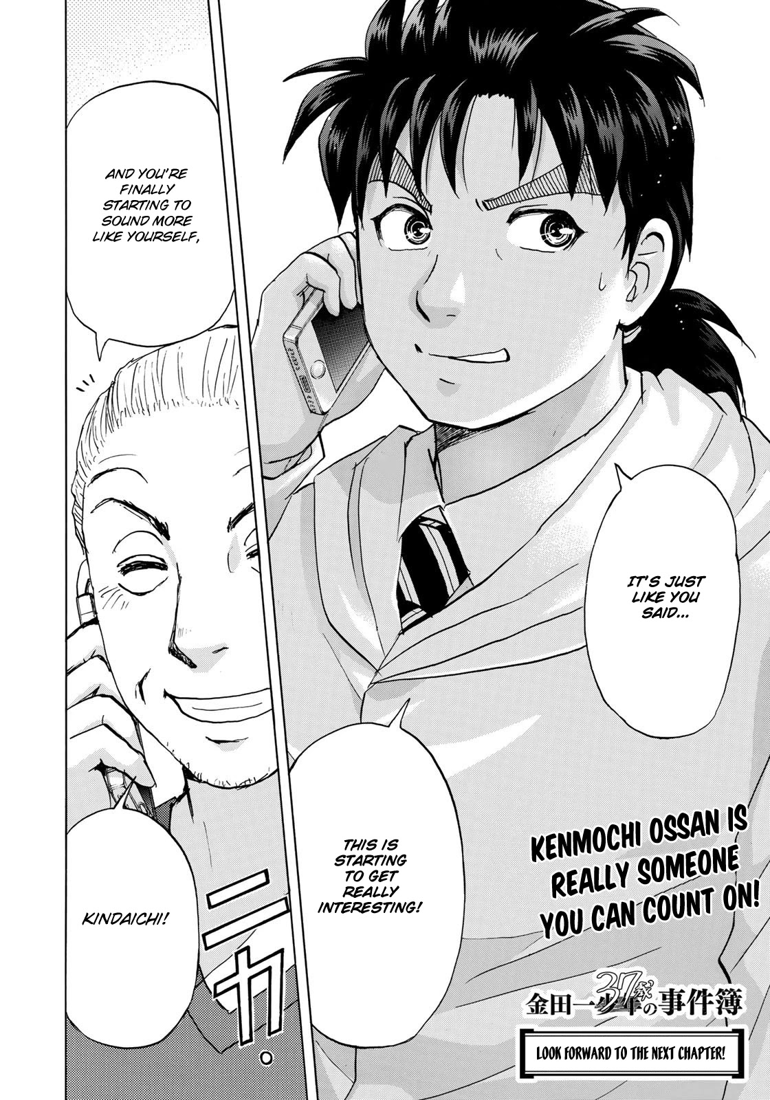 Kindaichi 37-sai no Jikenbo Chapter 8 page 25 - Chapter 8: Uta Island Resort Murder Case (File 8)