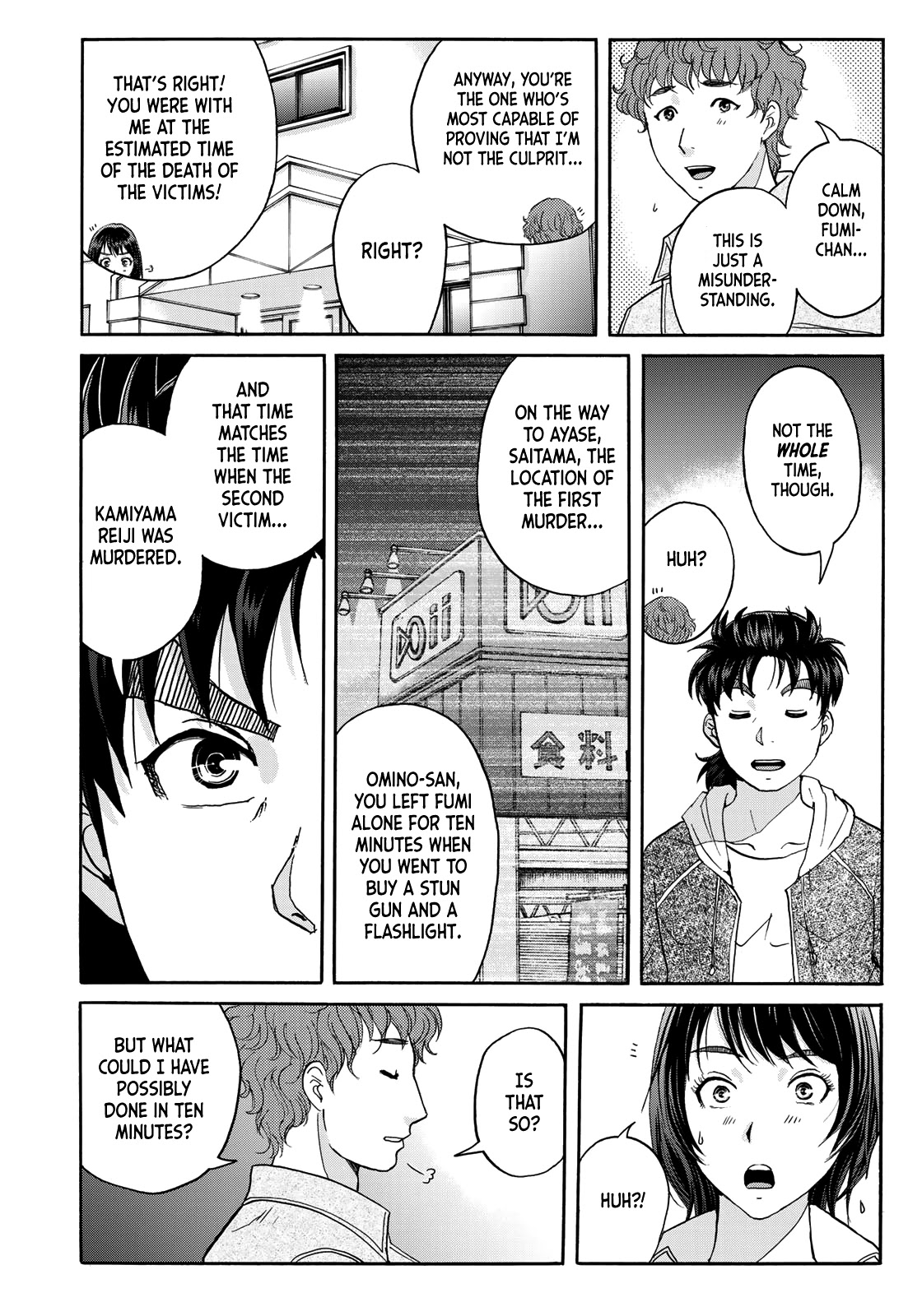 Kindaichi 37-sai no Jikenbo Chapter 80 page 10 - Chapter 80: Ayase Serial Murder Case (Part 14)