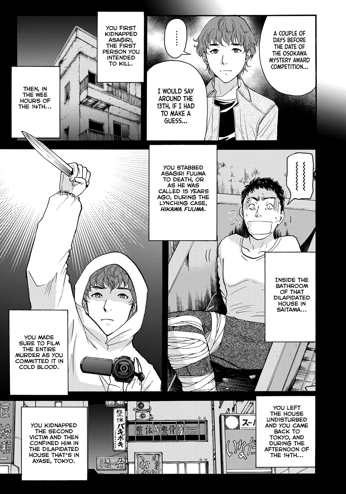 Kindaichi 37-sai no Jikenbo Chapter 80 page 13 - Chapter 80: Ayase Serial Murder Case (Part 14)