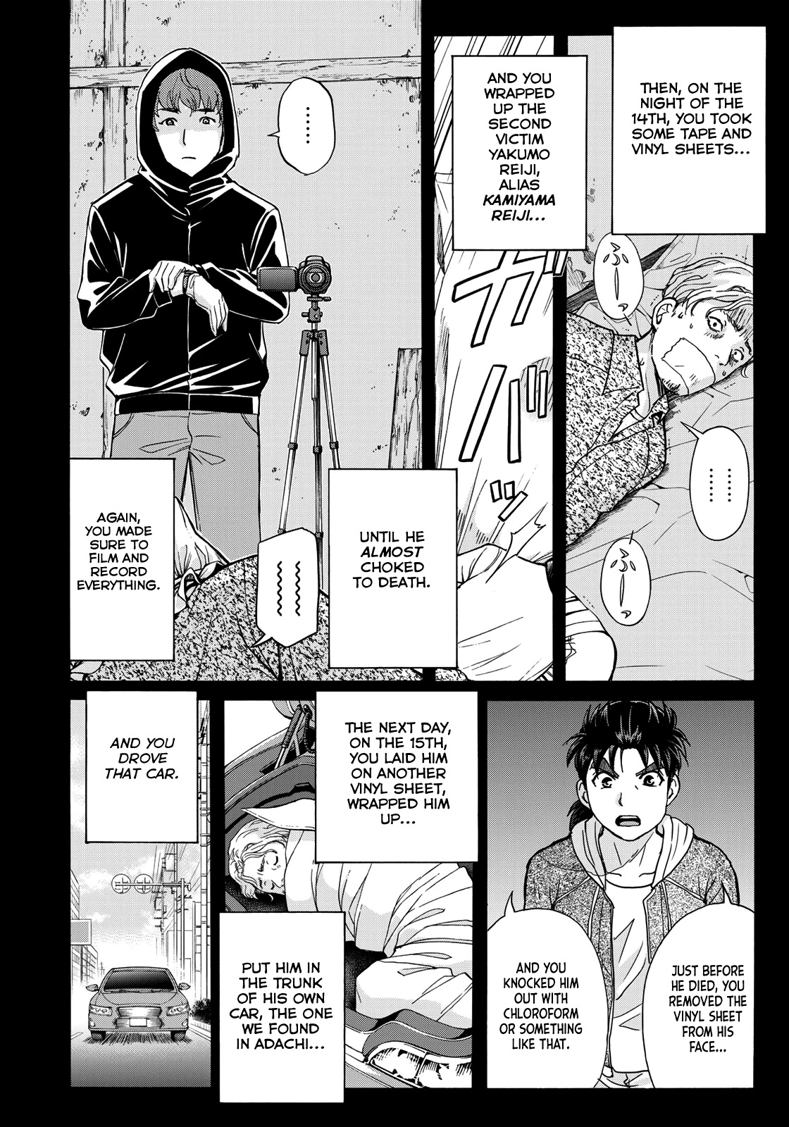 Kindaichi 37-sai no Jikenbo Chapter 80 page 14 - Chapter 80: Ayase Serial Murder Case (Part 14)
