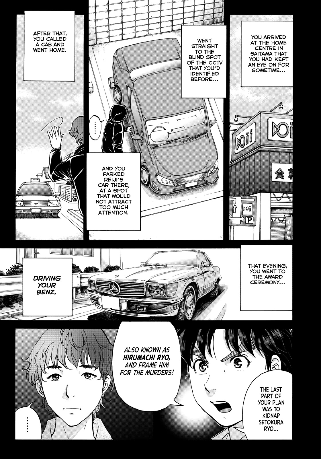 Kindaichi 37-sai no Jikenbo Chapter 80 page 15 - Chapter 80: Ayase Serial Murder Case (Part 14)