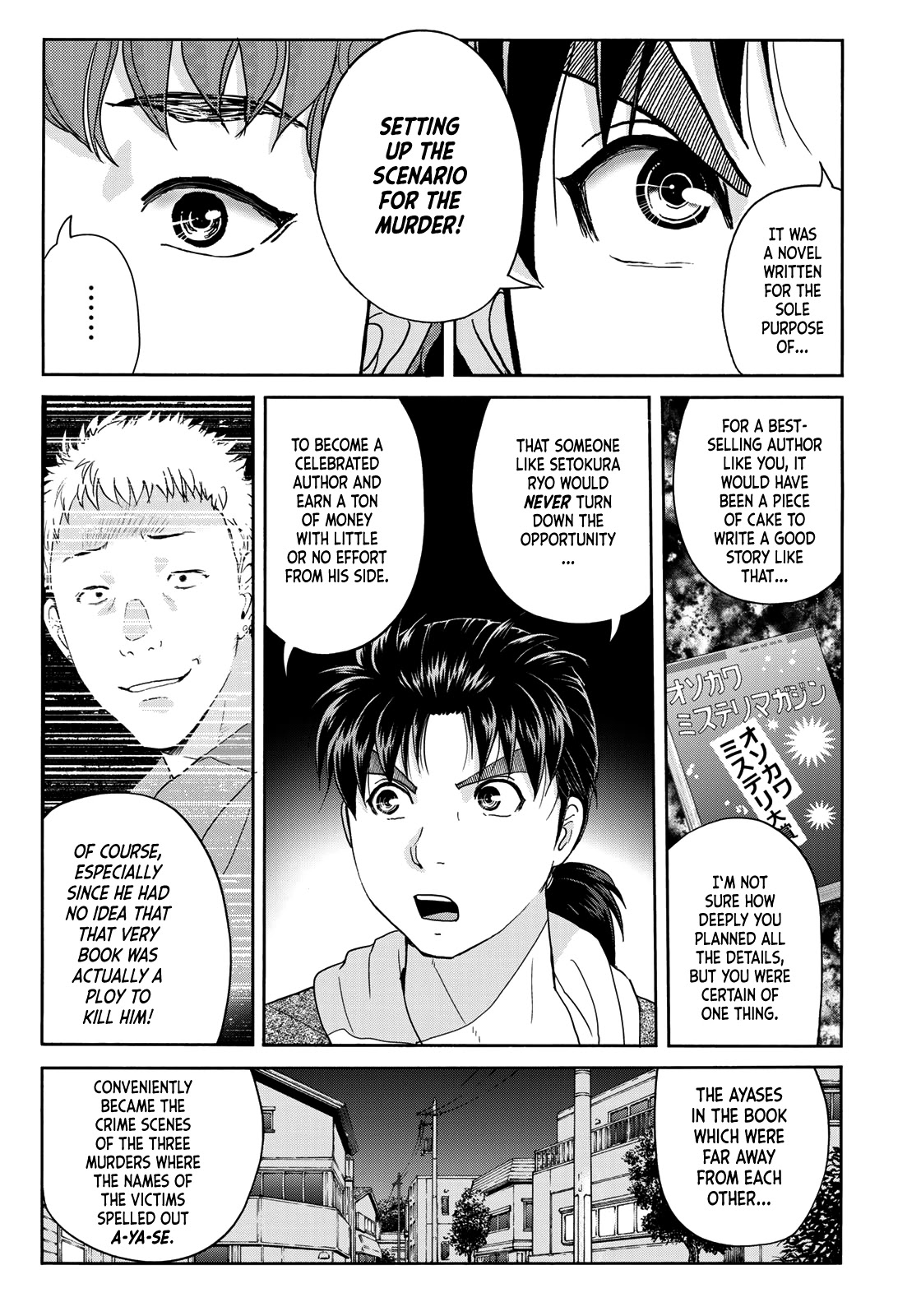 Kindaichi 37-sai no Jikenbo Chapter 80 page 17 - Chapter 80: Ayase Serial Murder Case (Part 14)