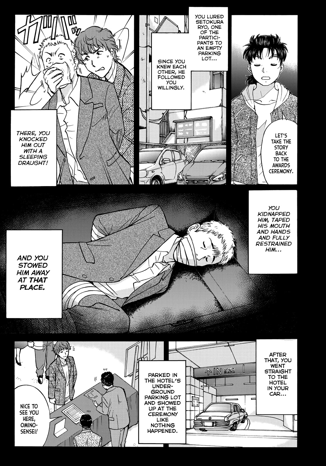 Kindaichi 37-sai no Jikenbo Chapter 80 page 19 - Chapter 80: Ayase Serial Murder Case (Part 14)