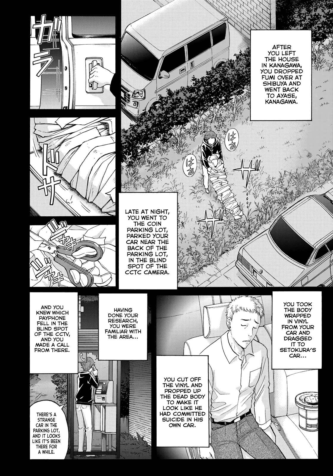 Kindaichi 37-sai no Jikenbo Chapter 81 page 12 - Chapter 81: Ayase Serial Murder Case (Part 15)
