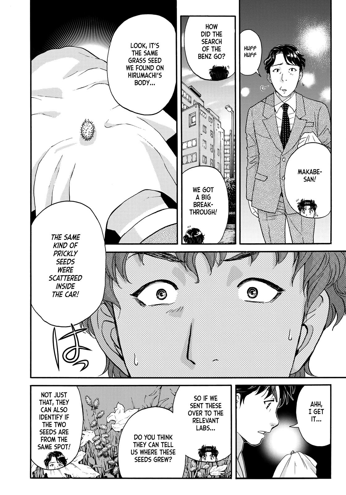 Kindaichi 37-sai no Jikenbo Chapter 81 page 16 - Chapter 81: Ayase Serial Murder Case (Part 15)