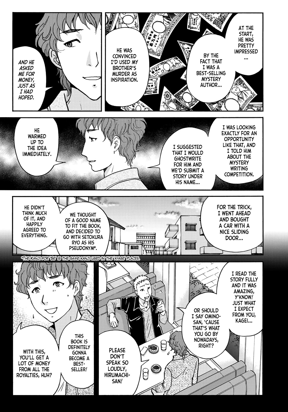Kindaichi 37-sai no Jikenbo Chapter 81 page 23 - Chapter 81: Ayase Serial Murder Case (Part 15)