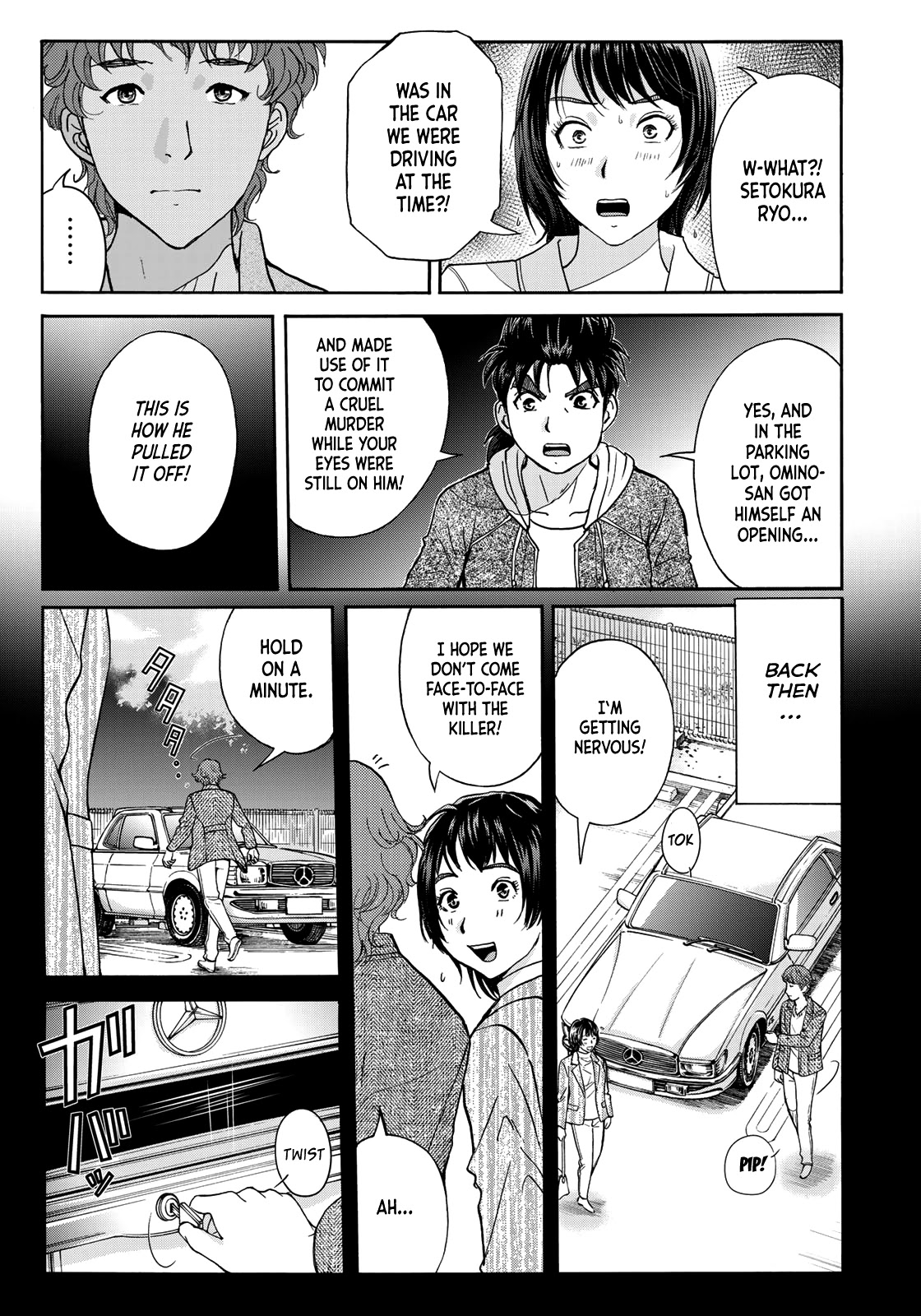 Kindaichi 37-sai no Jikenbo Chapter 81 page 9 - Chapter 81: Ayase Serial Murder Case (Part 15)