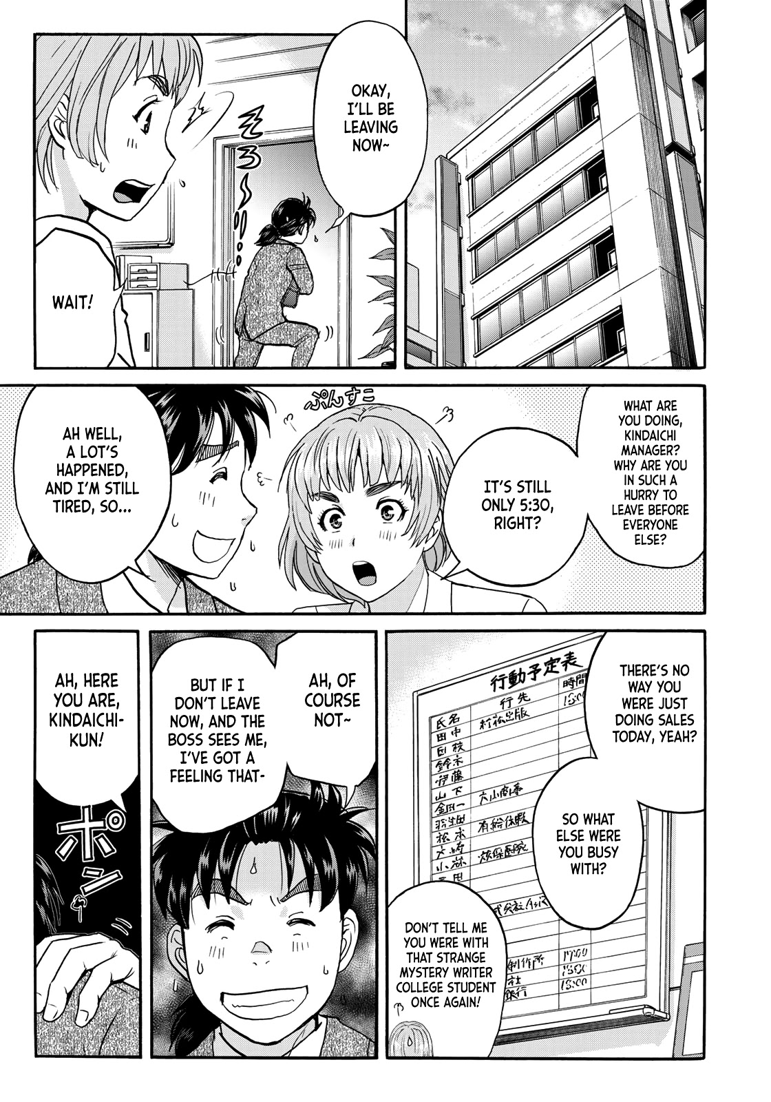 Kindaichi 37-sai no Jikenbo Chapter 82 page 21 - Chapter 82: Ayase Serial Murder Case (Part 16)