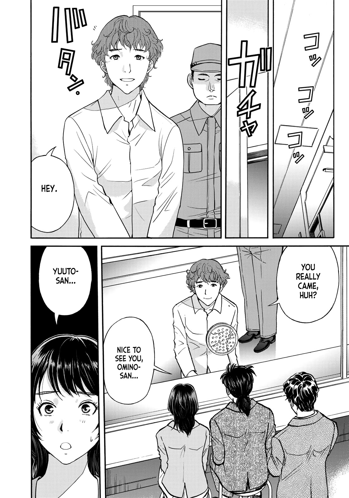 Kindaichi 37-sai no Jikenbo Chapter 82 page 4 - Chapter 82: Ayase Serial Murder Case (Part 16)
