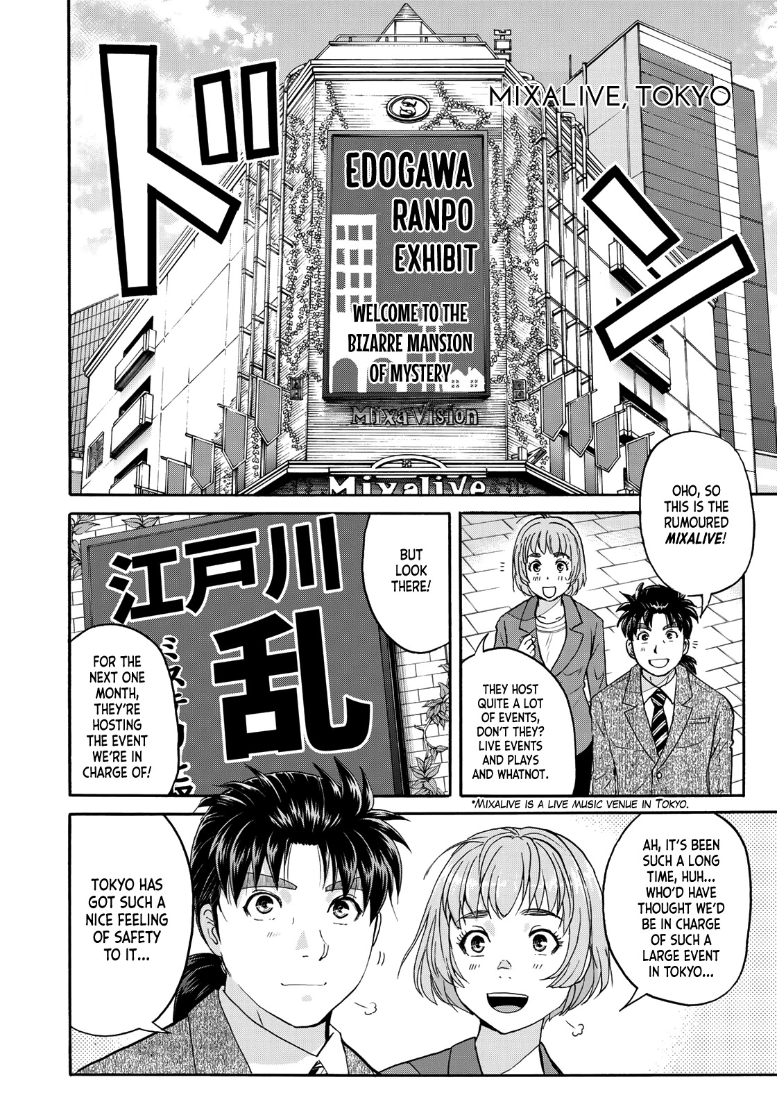 Kindaichi 37-sai no Jikenbo Chapter 83 page 10 - Chapter 83: The Killer With Twenty Faces (Part 1)
