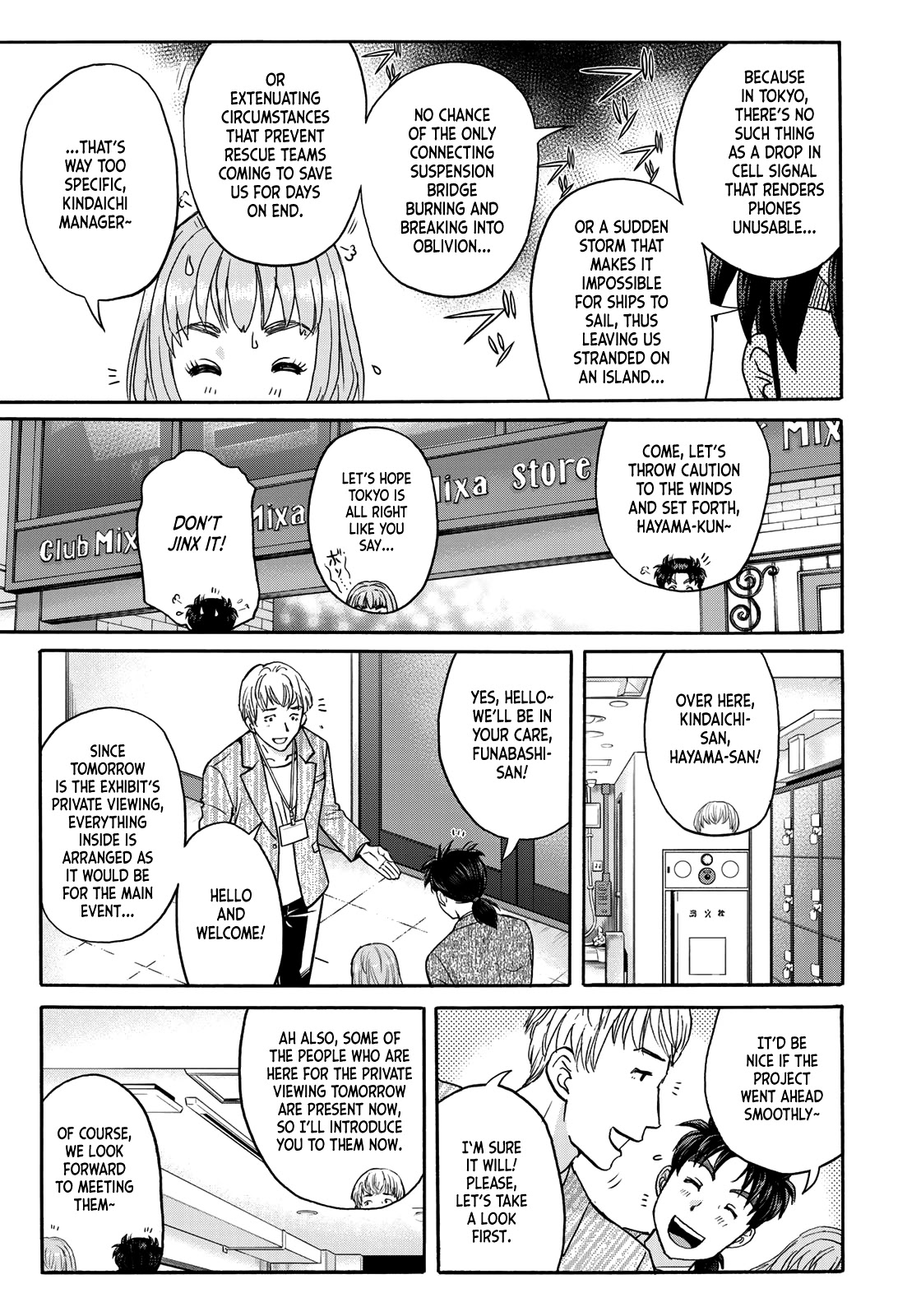 Kindaichi 37-sai no Jikenbo Chapter 83 page 11 - Chapter 83: The Killer With Twenty Faces (Part 1)