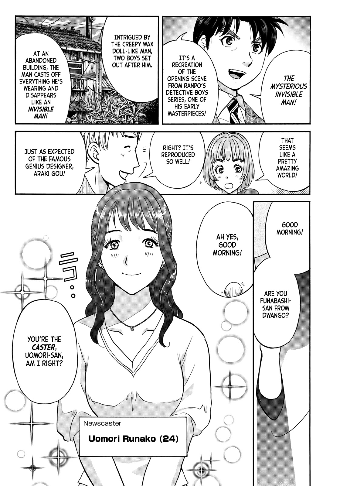 Kindaichi 37-sai no Jikenbo Chapter 83 page 15 - Chapter 83: The Killer With Twenty Faces (Part 1)