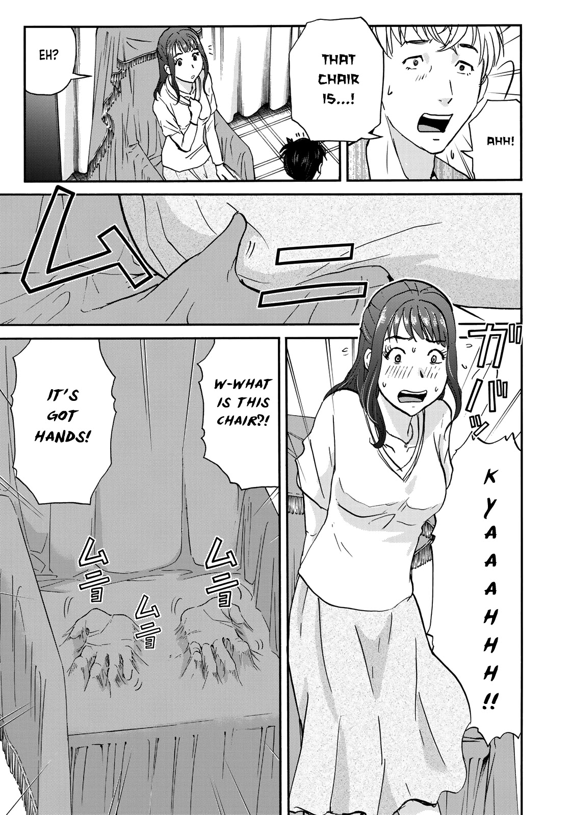 Kindaichi 37-sai no Jikenbo Chapter 83 page 17 - Chapter 83: The Killer With Twenty Faces (Part 1)