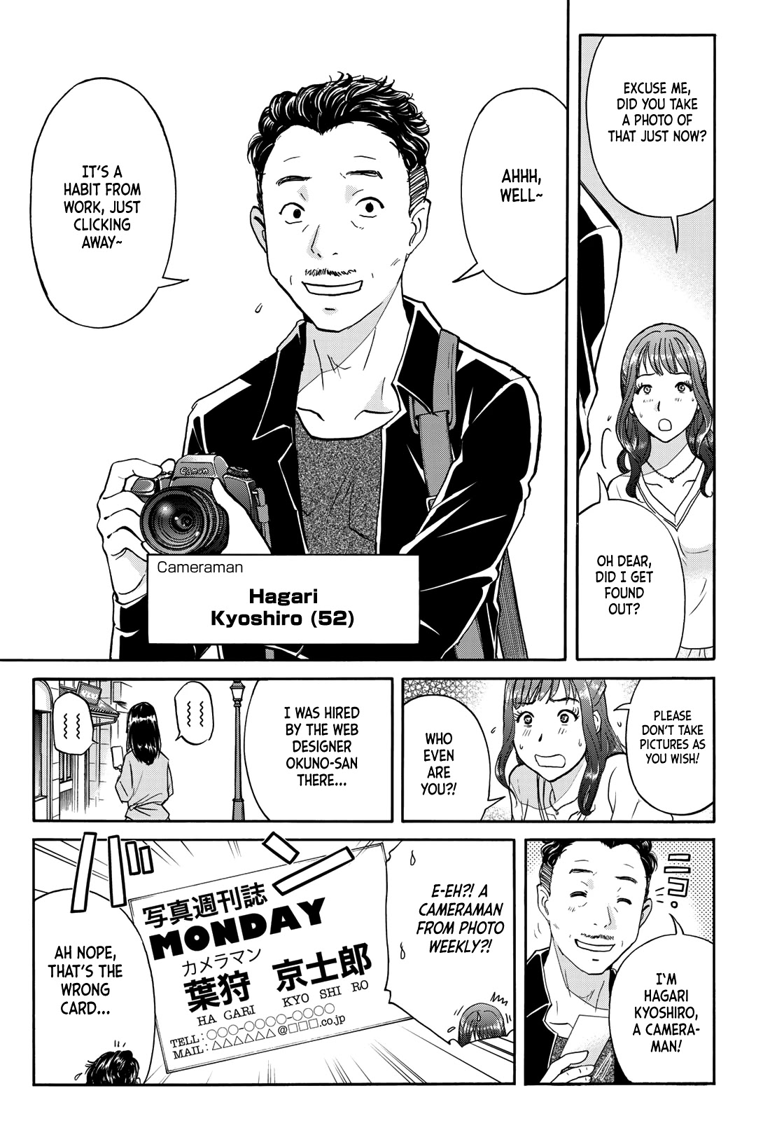 Kindaichi 37-sai no Jikenbo Chapter 83 page 19 - Chapter 83: The Killer With Twenty Faces (Part 1)