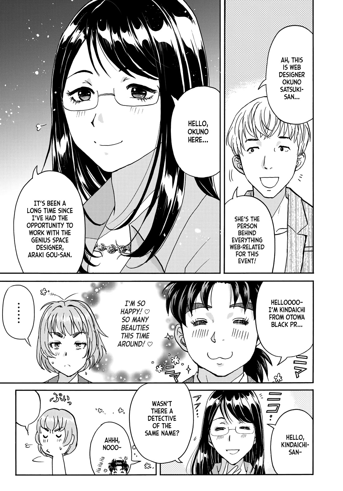 Kindaichi 37-sai no Jikenbo Chapter 83 page 21 - Chapter 83: The Killer With Twenty Faces (Part 1)