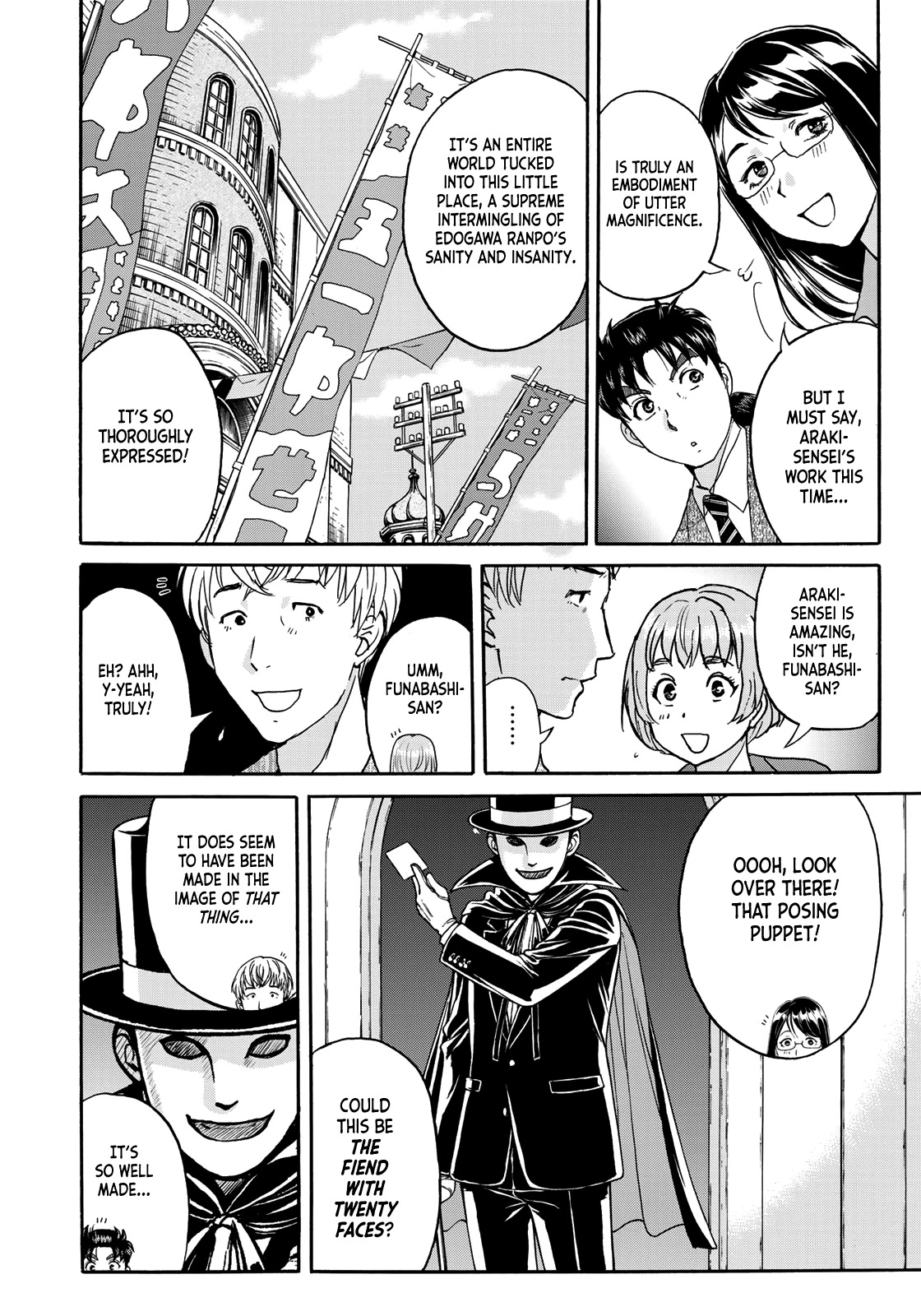 Kindaichi 37-sai no Jikenbo Chapter 83 page 22 - Chapter 83: The Killer With Twenty Faces (Part 1)