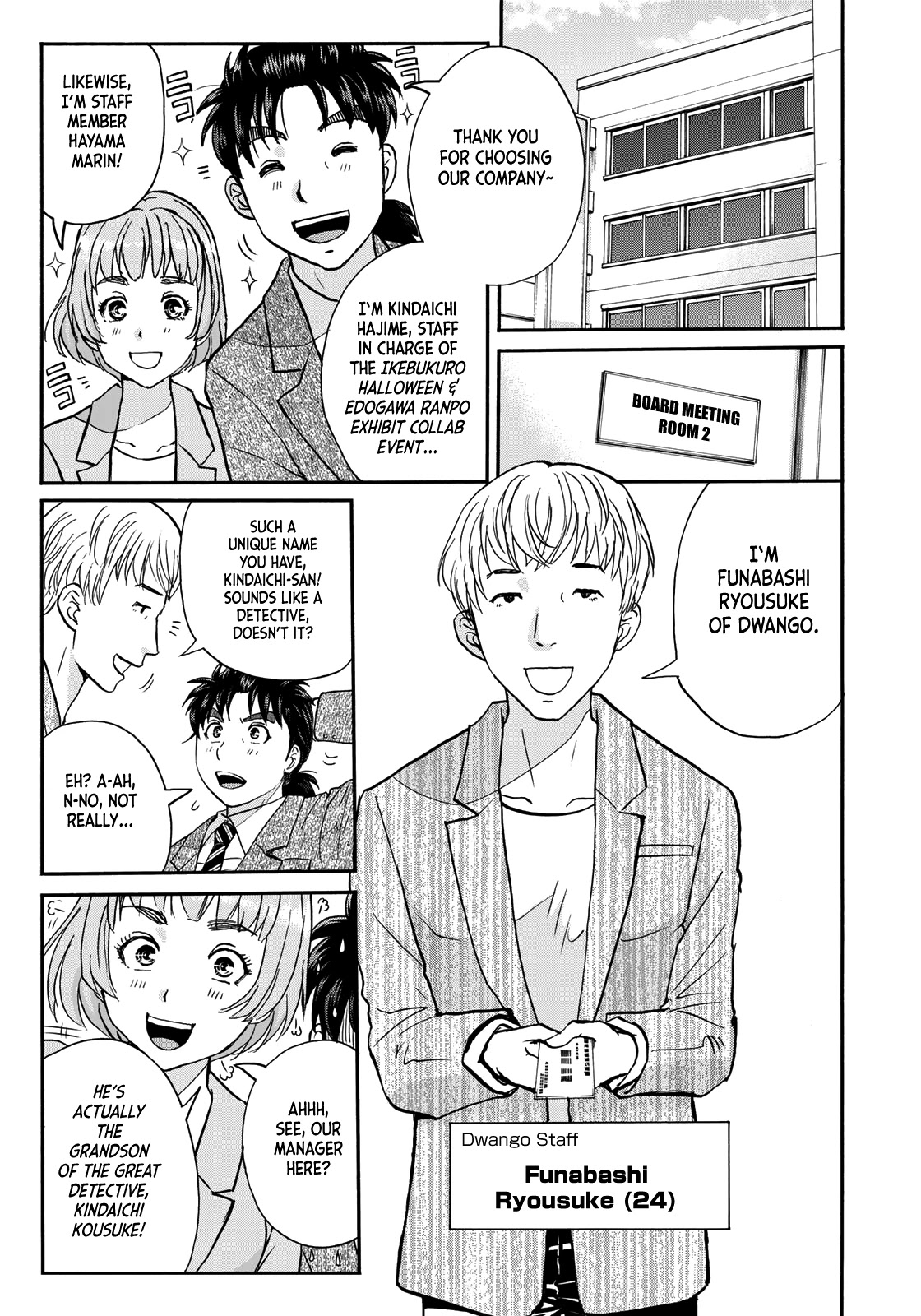 Kindaichi 37-sai no Jikenbo Chapter 83 page 7 - Chapter 83: The Killer With Twenty Faces (Part 1)