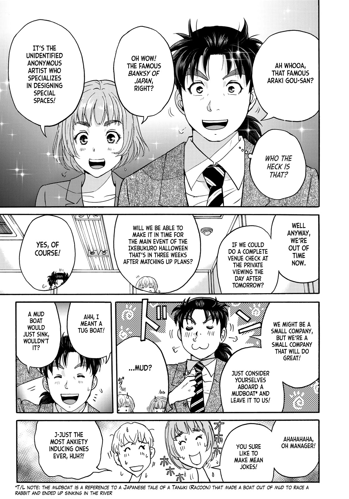 Kindaichi 37-sai no Jikenbo Chapter 83 page 9 - Chapter 83: The Killer With Twenty Faces (Part 1)