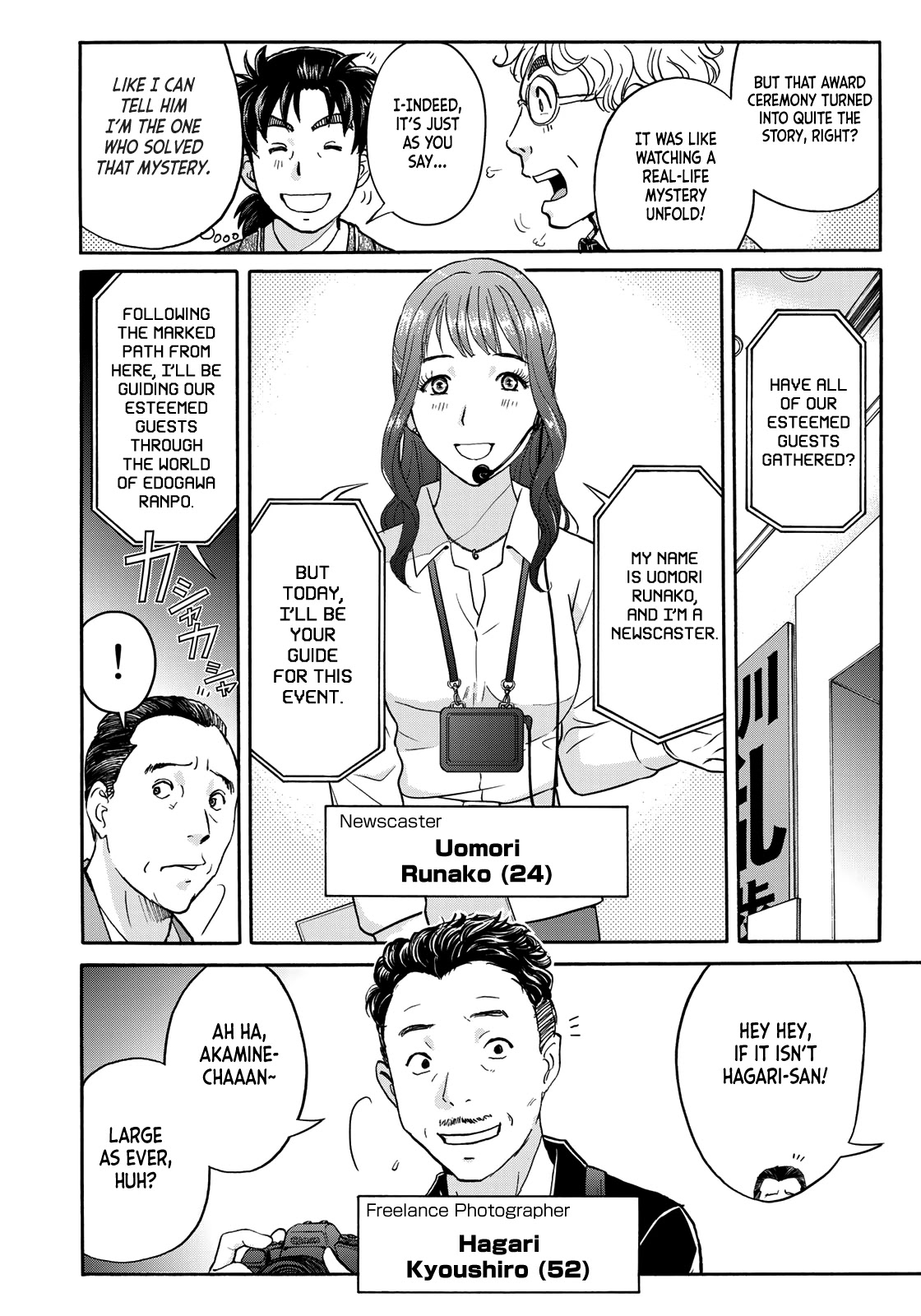 Kindaichi 37-sai no Jikenbo Chapter 84 page 10 - Chapter 84: The Killer with Twenty Faces (Part 2)