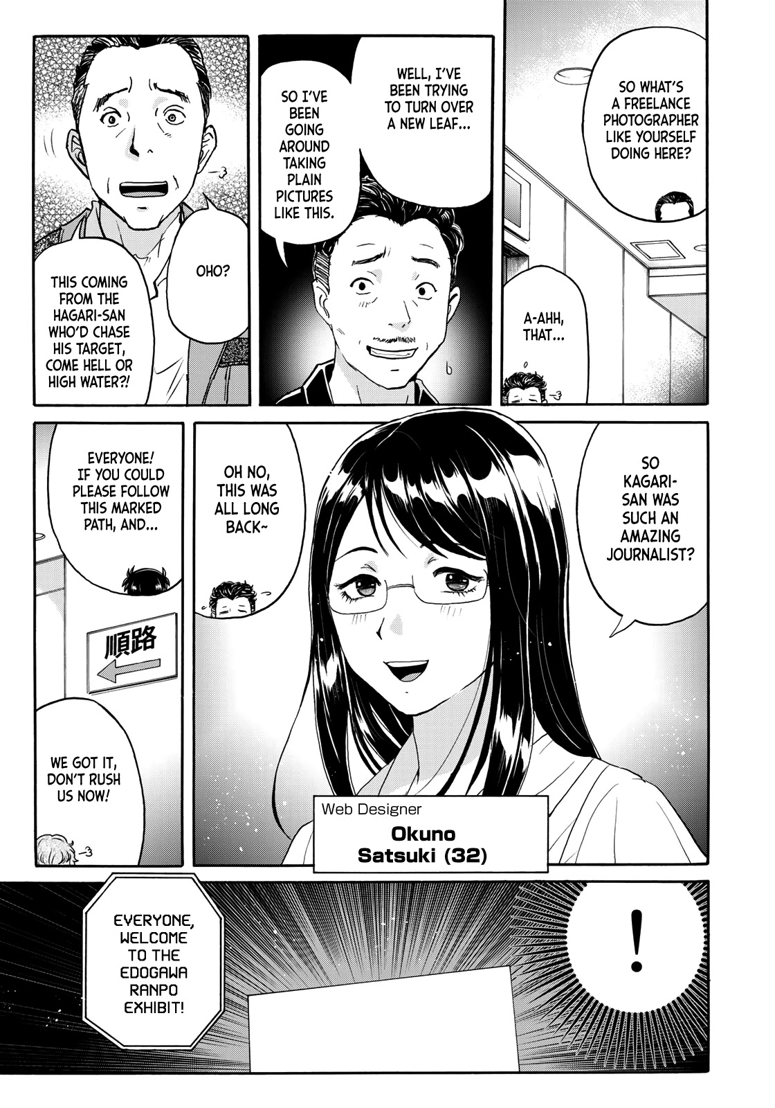 Kindaichi 37-sai no Jikenbo Chapter 84 page 11 - Chapter 84: The Killer with Twenty Faces (Part 2)