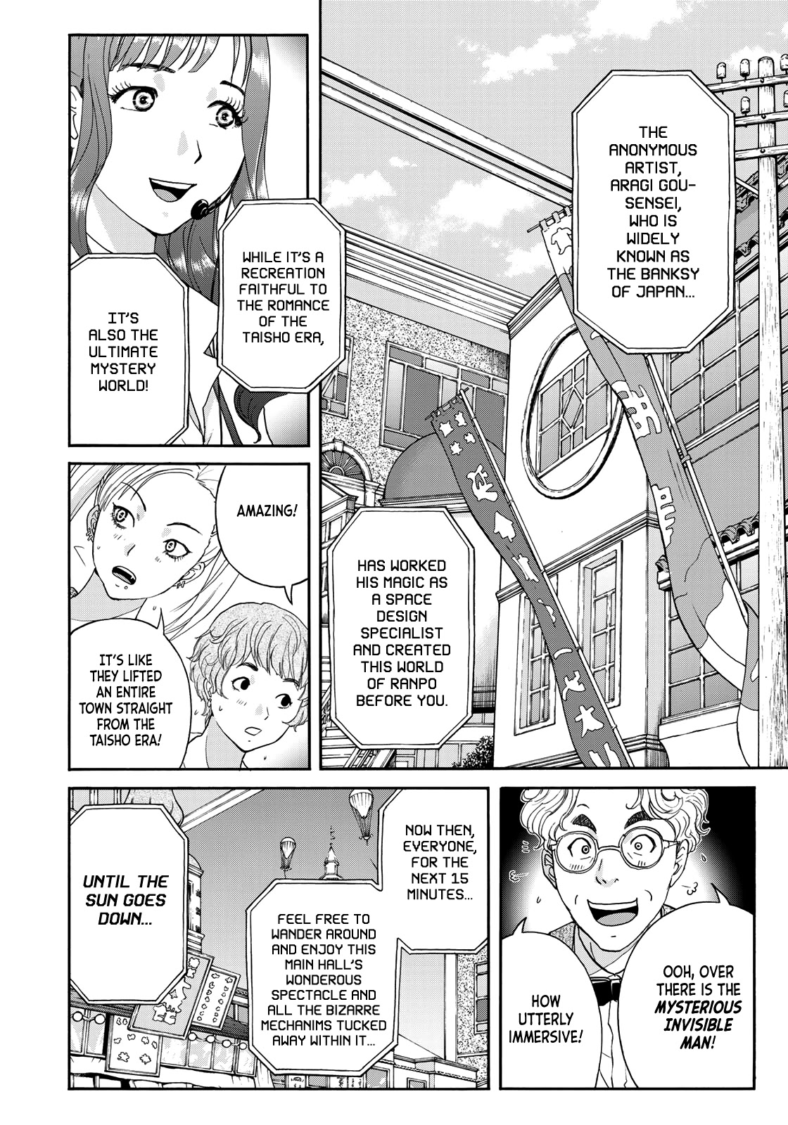 Kindaichi 37-sai no Jikenbo Chapter 84 page 12 - Chapter 84: The Killer with Twenty Faces (Part 2)