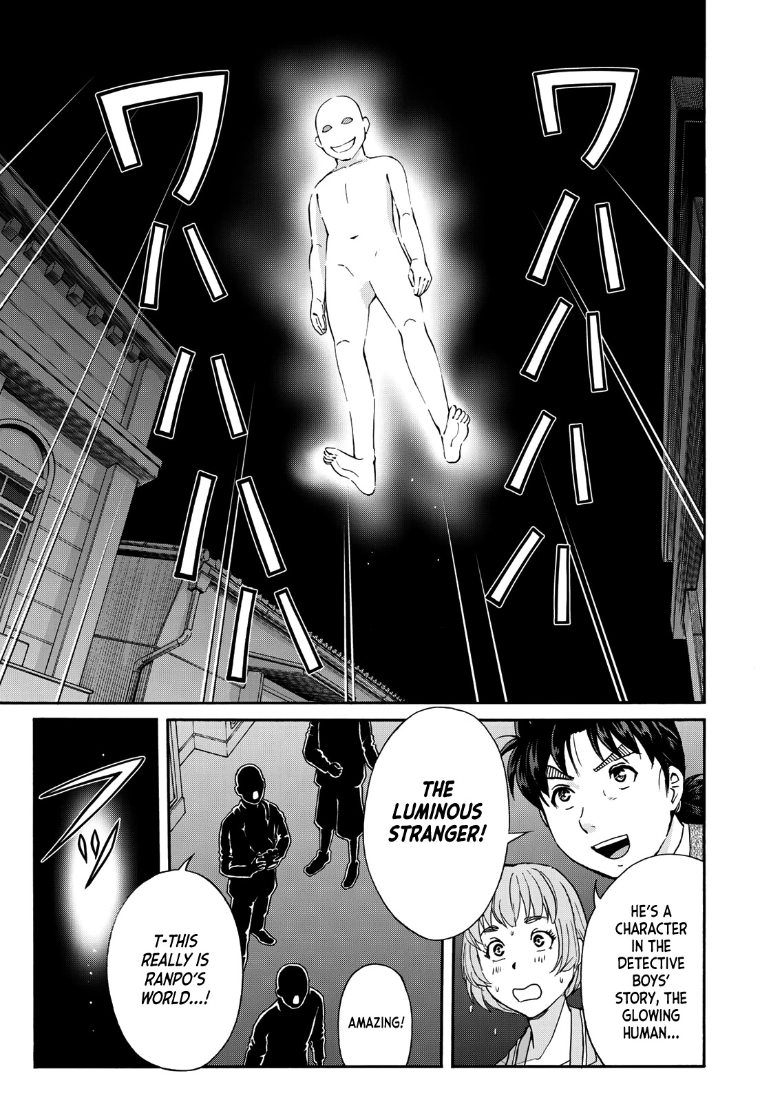 Kindaichi 37-sai no Jikenbo Chapter 84 page 15 - Chapter 84: The Killer with Twenty Faces (Part 2)